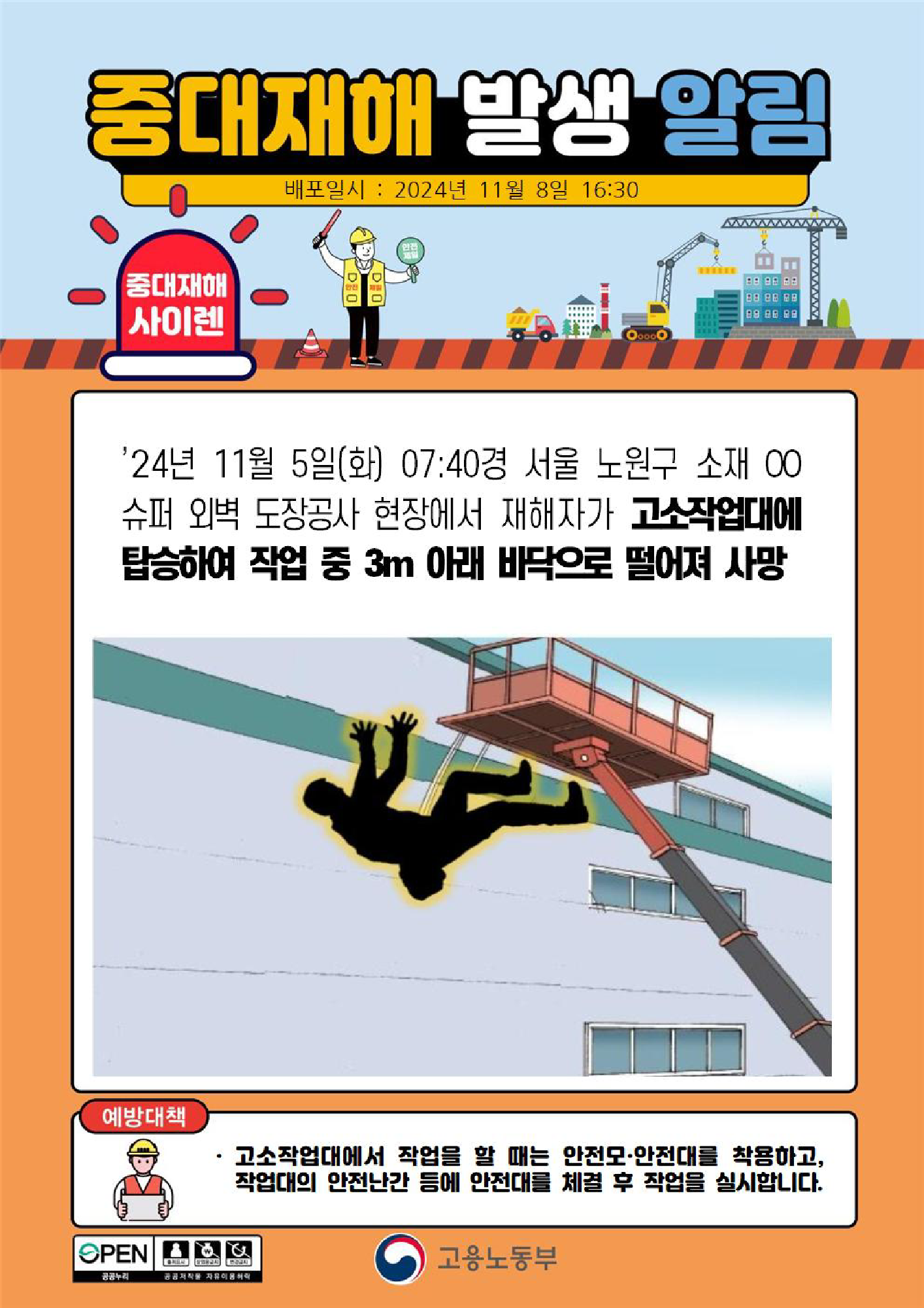 4ec73093-a227-4789-83e5-ce892cd836ab.png