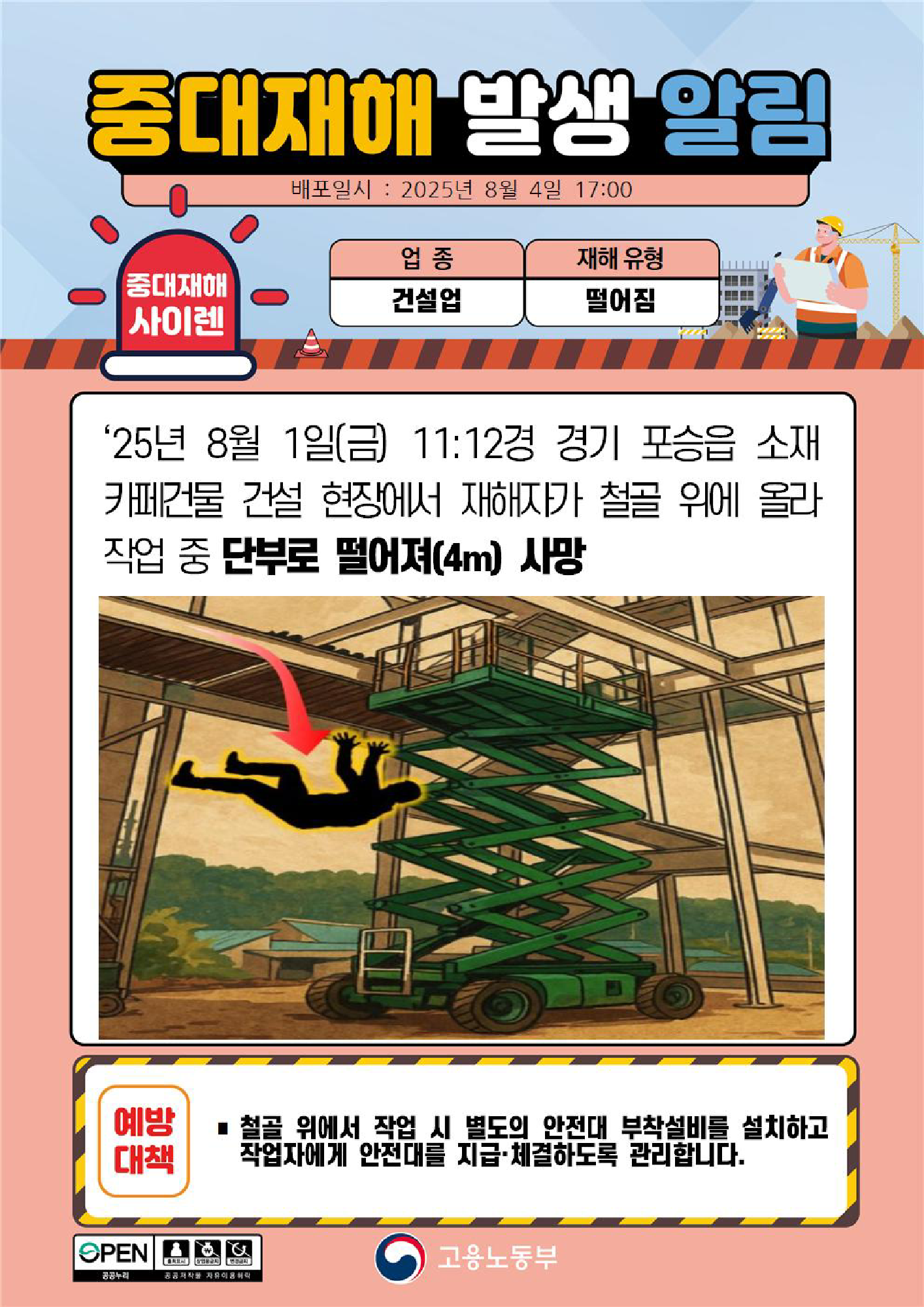 507c5a82-5c08-4fb9-a904-b4505fcea56a.png