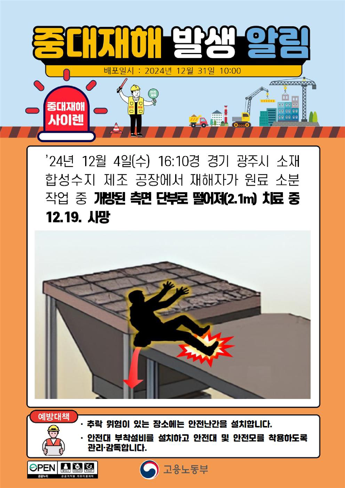 51d341af-995a-48a0-b1fe-33d5aeec4c5f.png