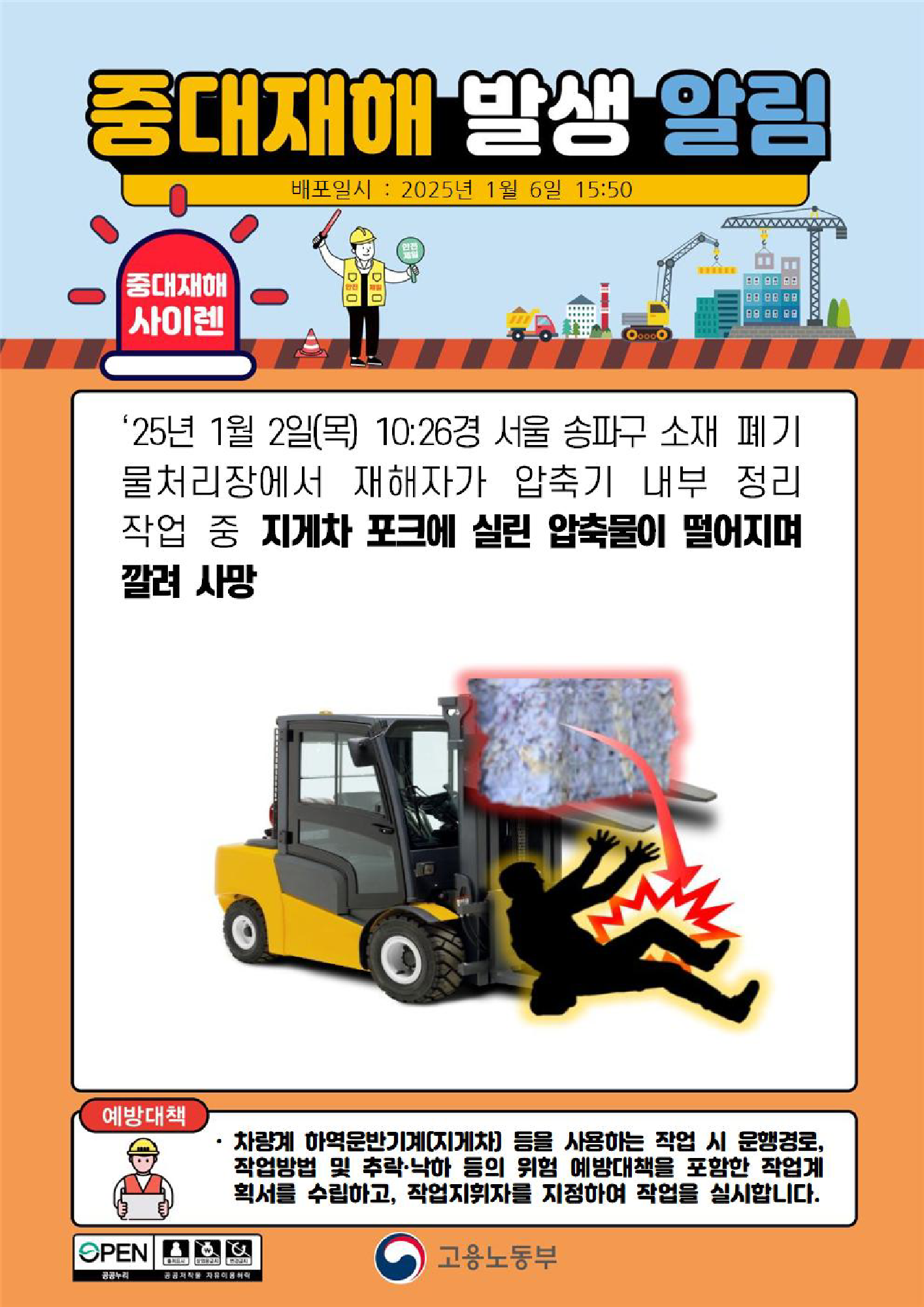 52cdec80-ccb5-45f5-9e48-45e7ceb56d9f.png