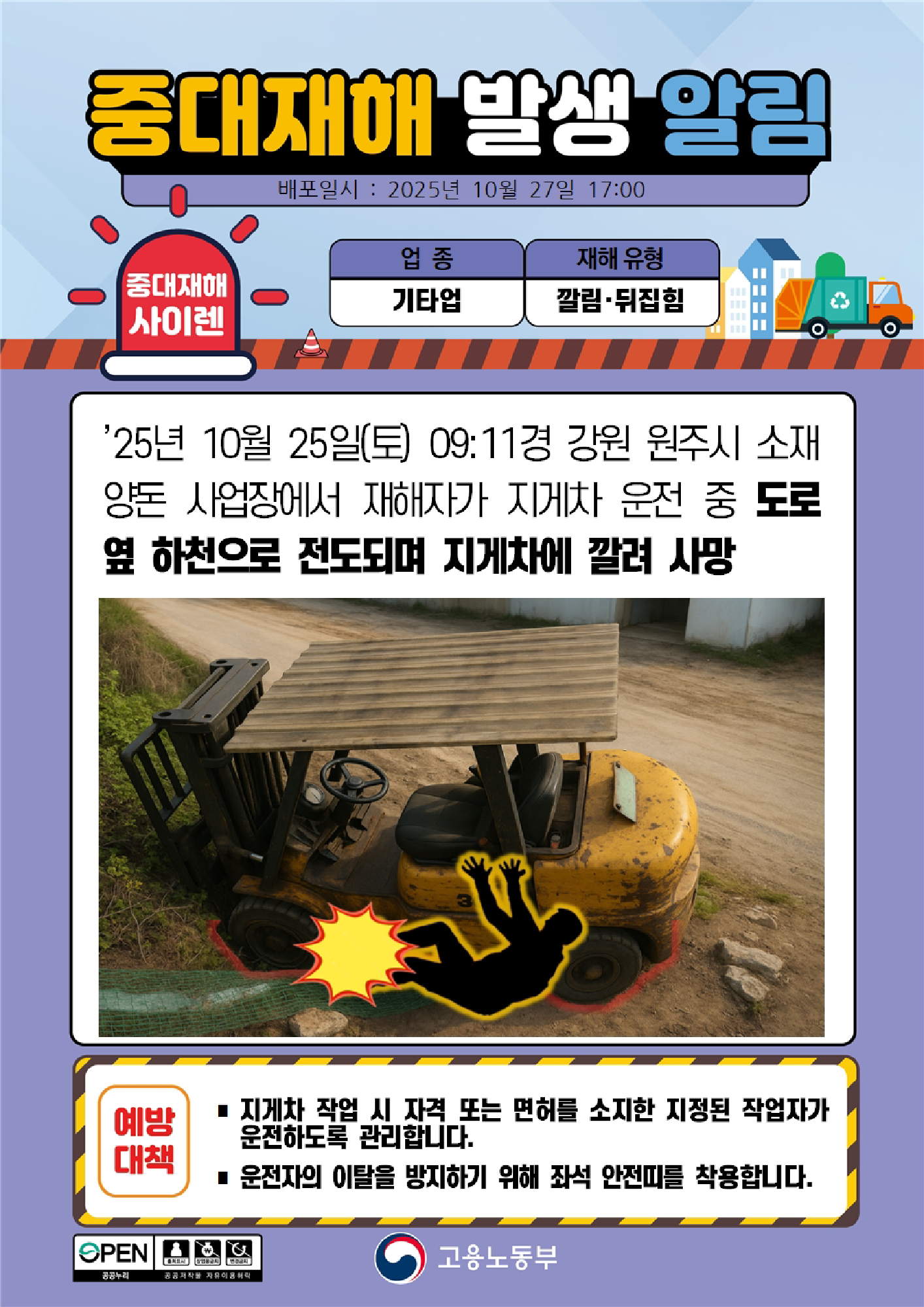 535680ca-9327-4ef4-8411-b9269e22ce4a.png