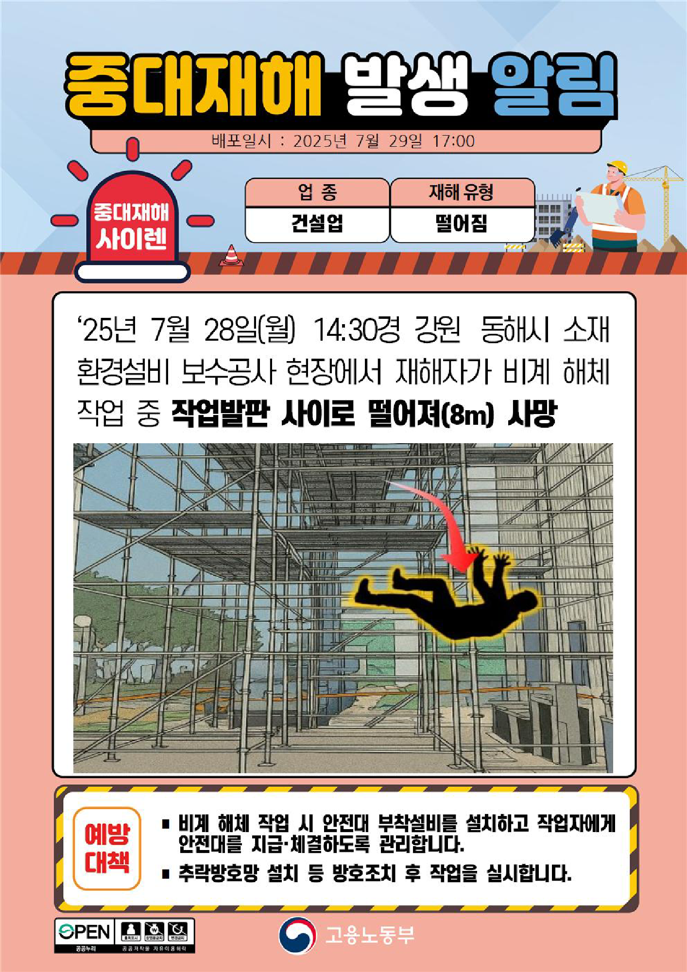 542ed030-0047-436d-95c0-deb14d31fa6d.png