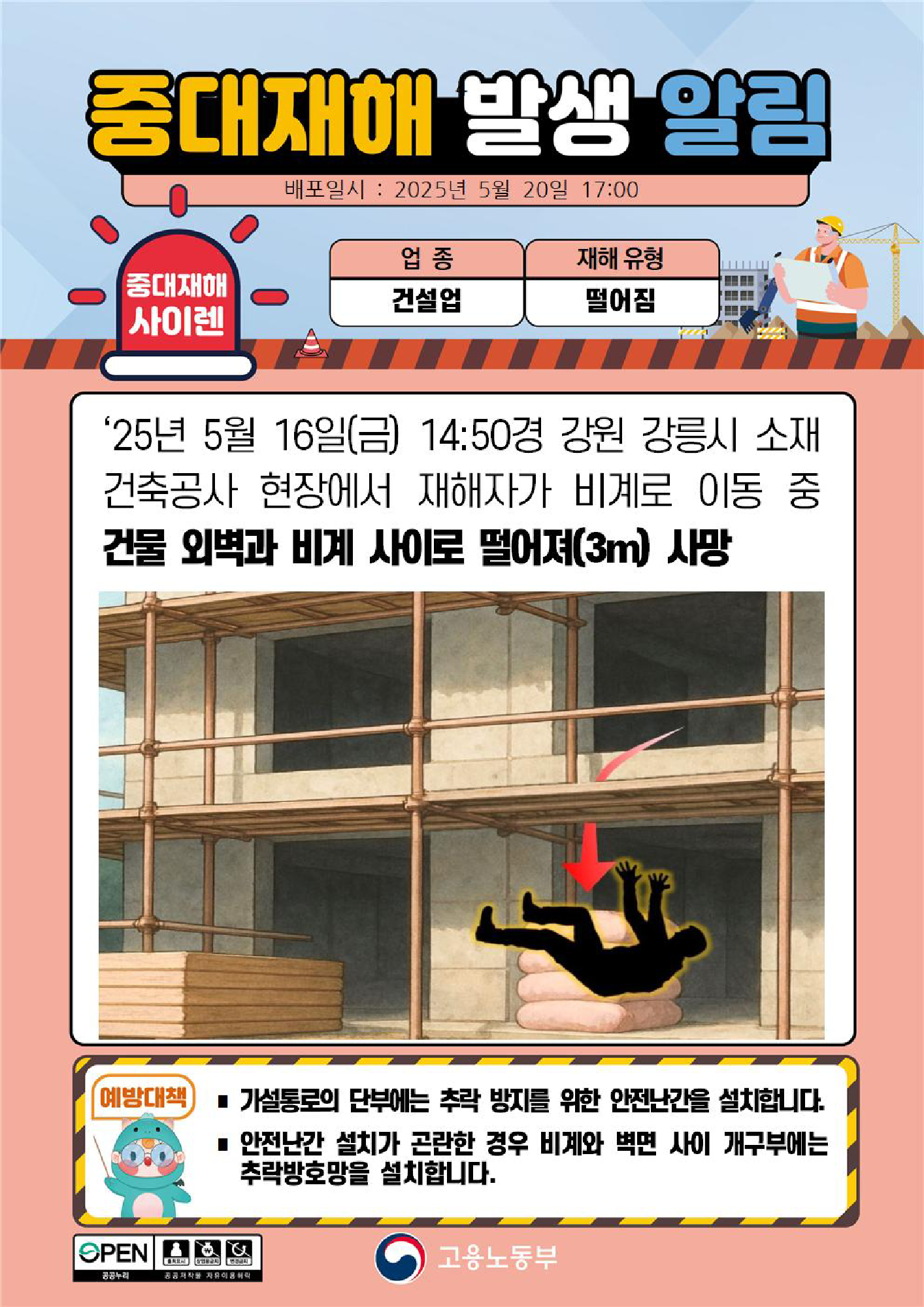 54bfefed-781a-49d8-baf6-06e4a9e91d53.png