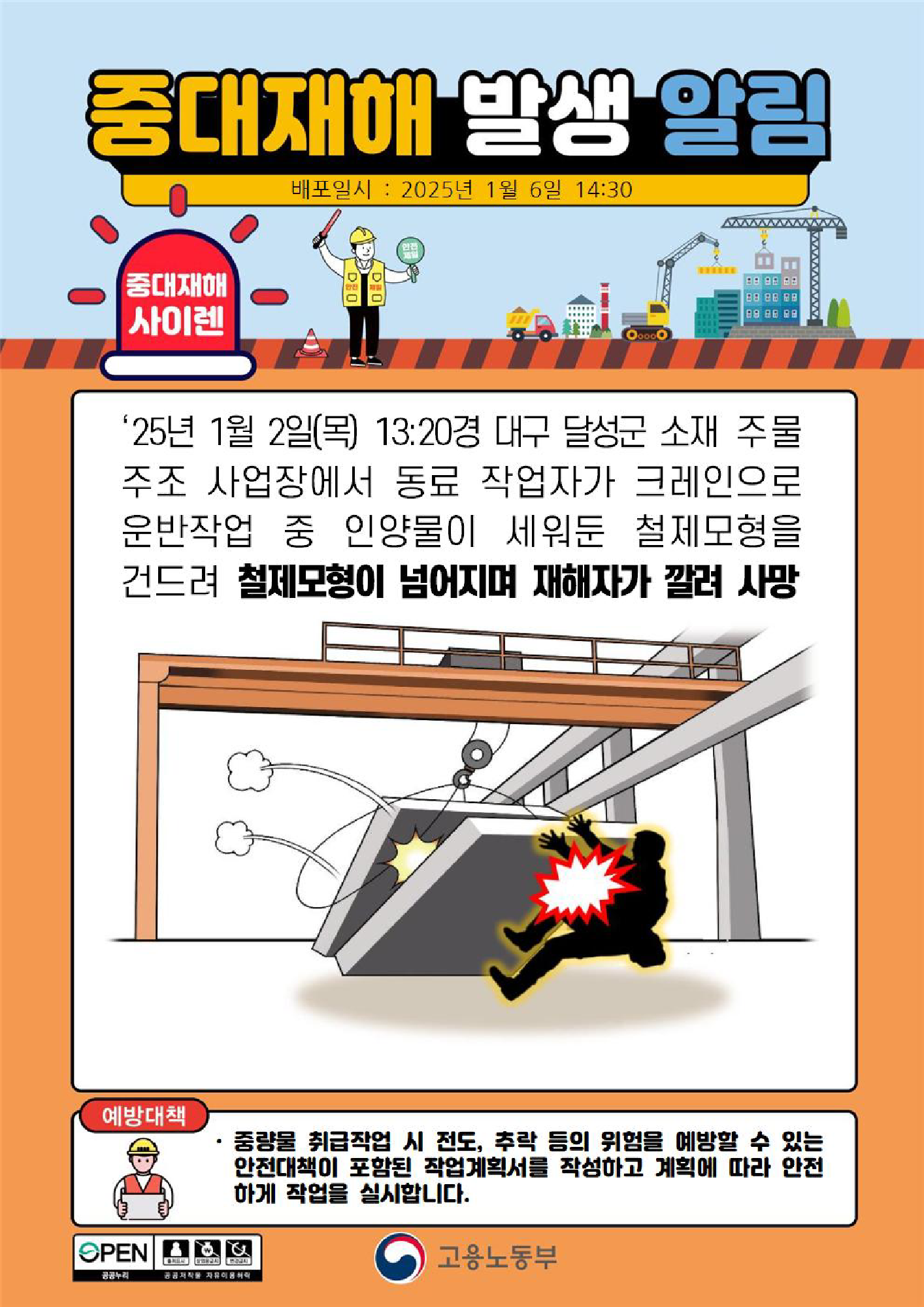 5811004b-eecb-4bae-af14-a12d33aeb079.png