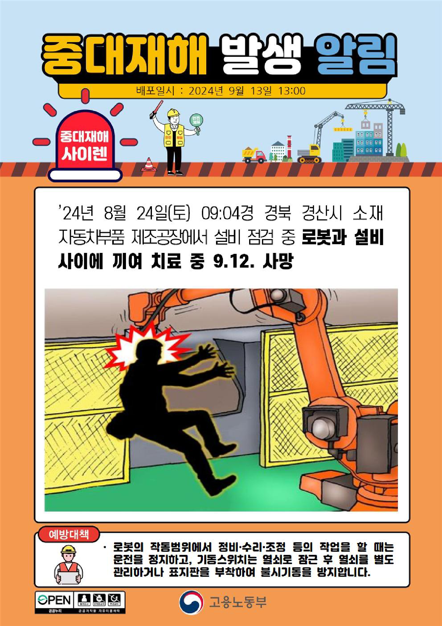 5b55ebe0-63e1-4f5d-bb27-48f5a465db18.png