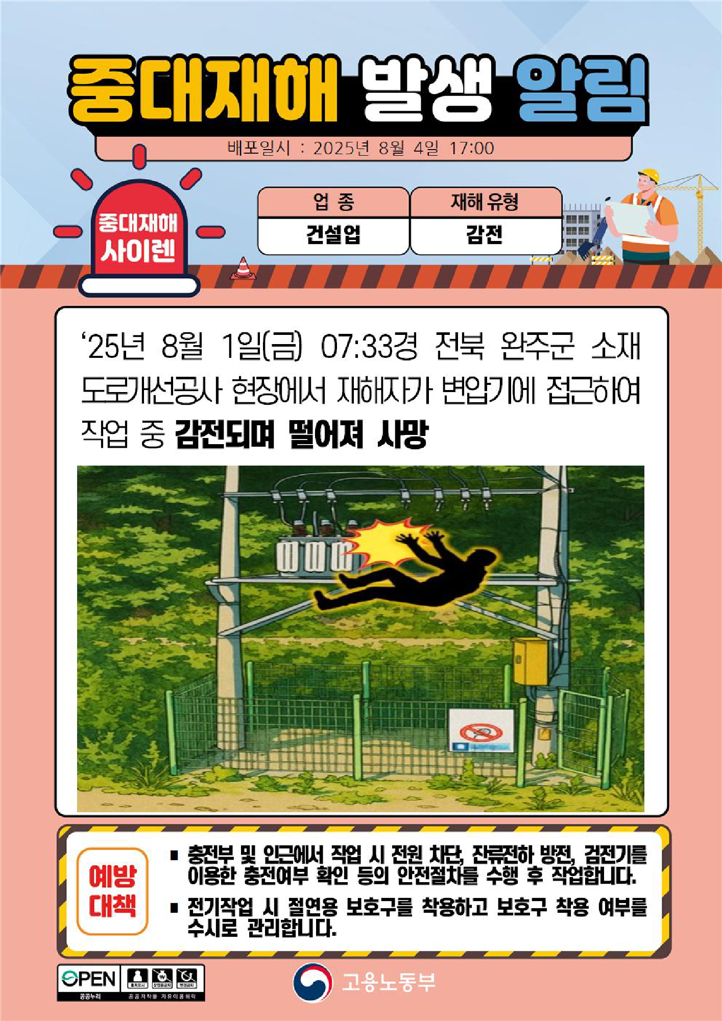 5c99e241-5f6a-47e3-a5ba-0cff684fd523.png