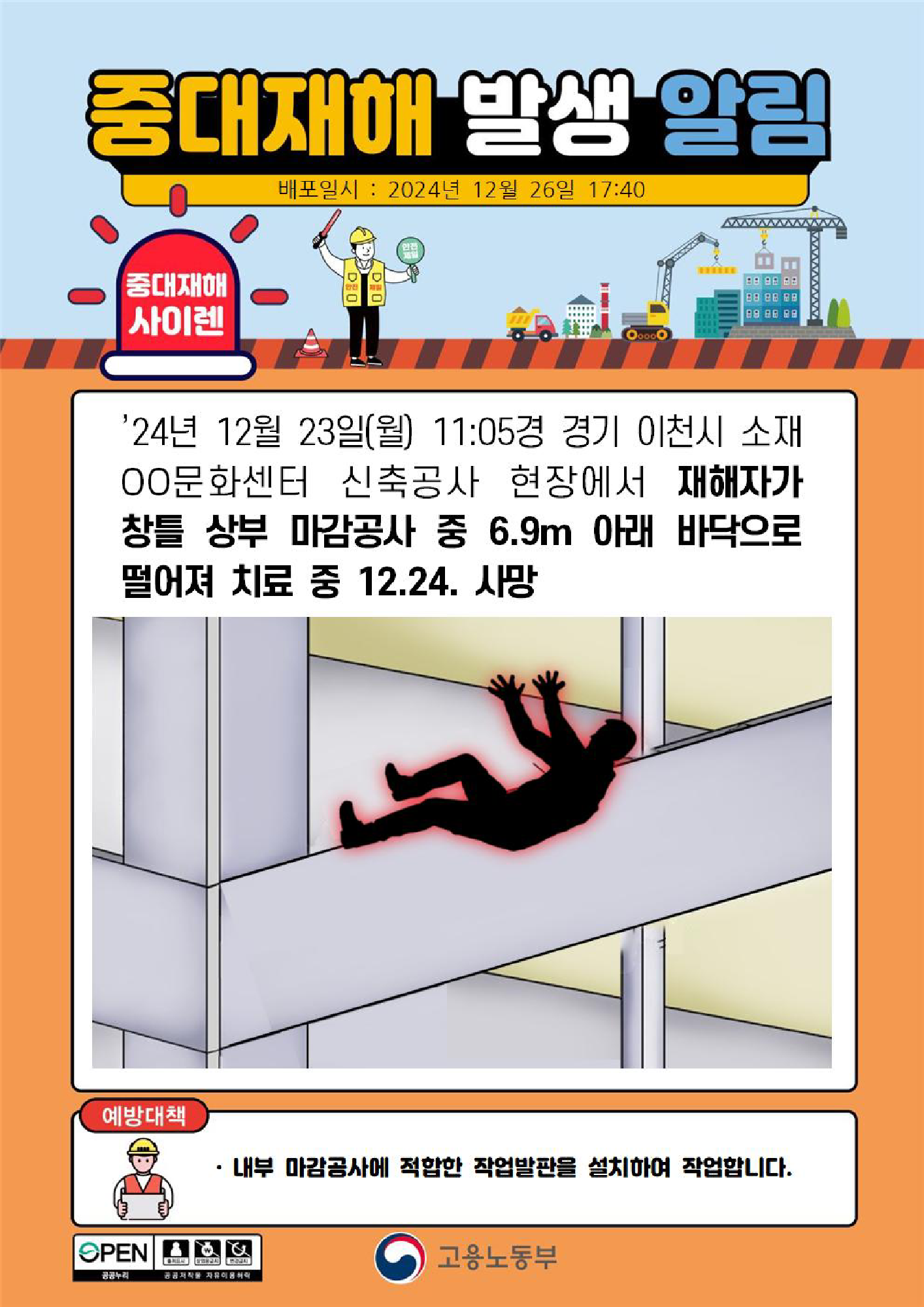 5dcc9cb4-232a-42cc-b025-e53fd21c4f53.png