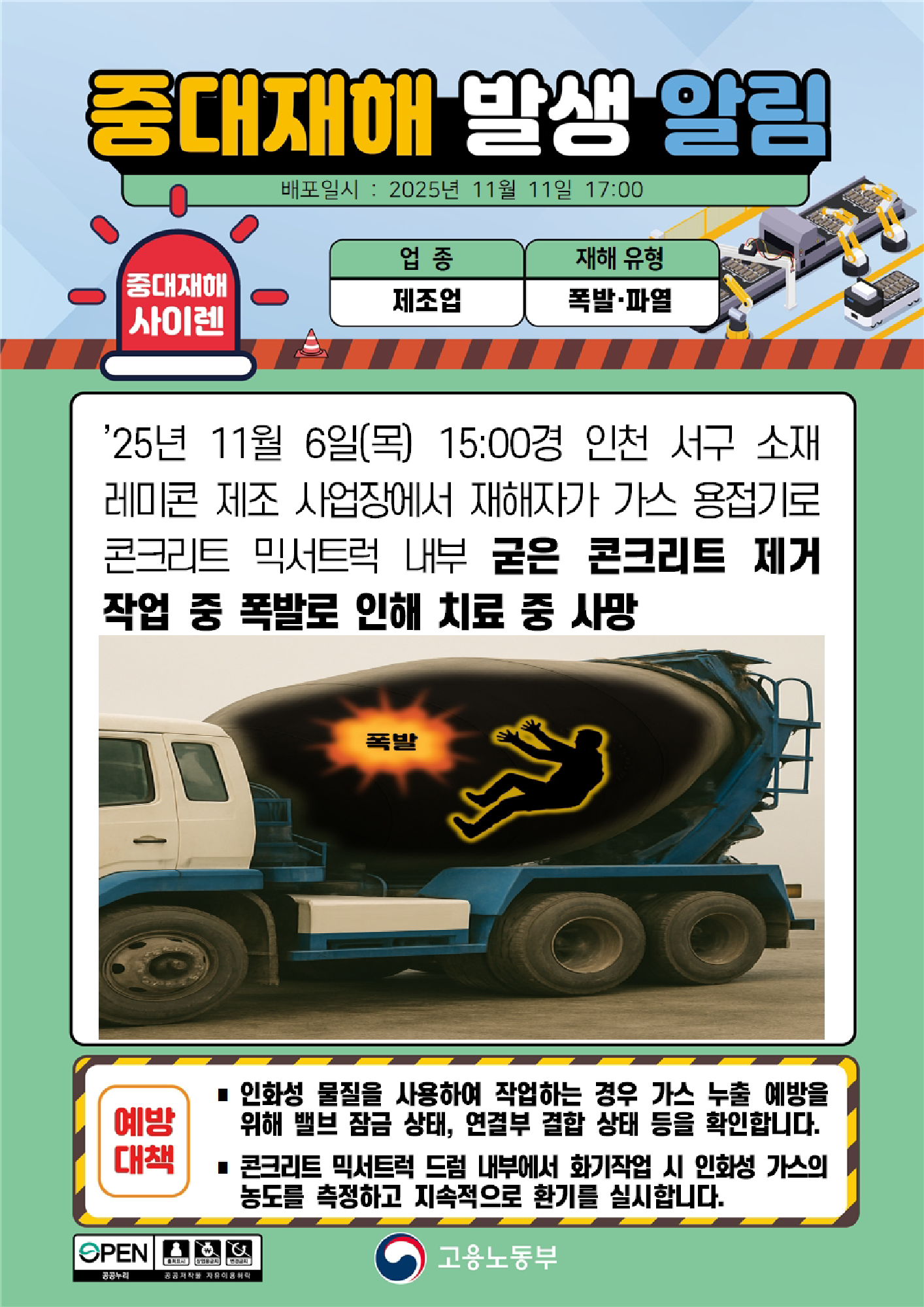 5f50b303-4bfb-4866-b225-7fbeeb61cc97.png