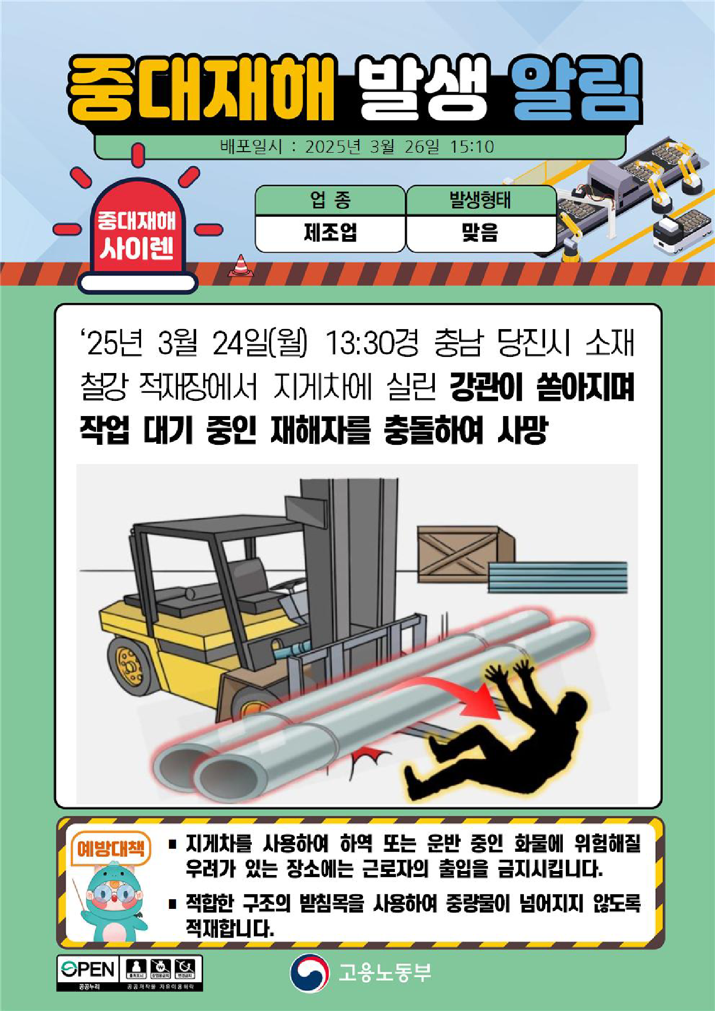 619a6684-b5ac-43bd-a3cb-efbe2d6fe069.png