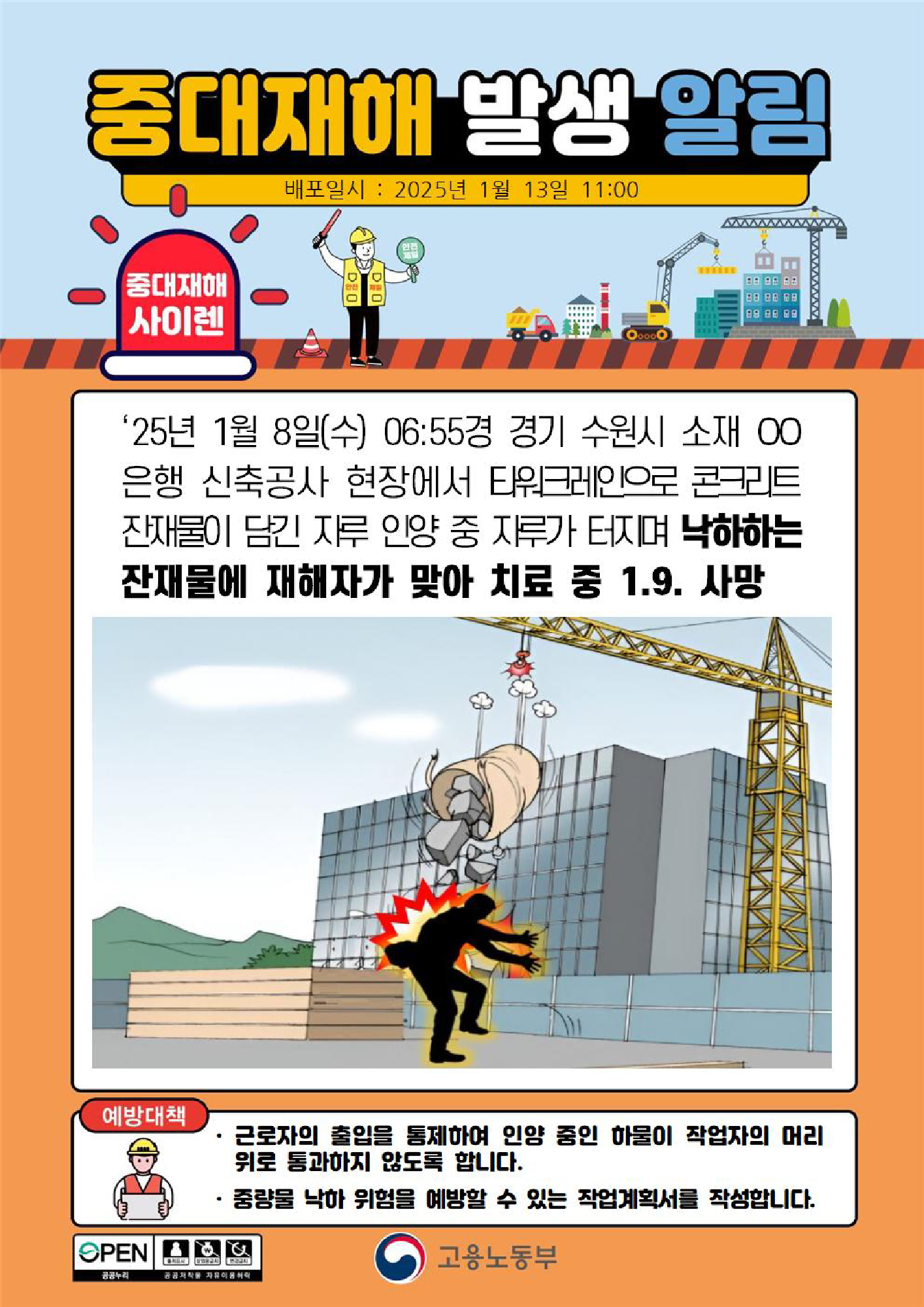 6248df11-5ec4-4cf7-8634-fb9c01fb7c06.png