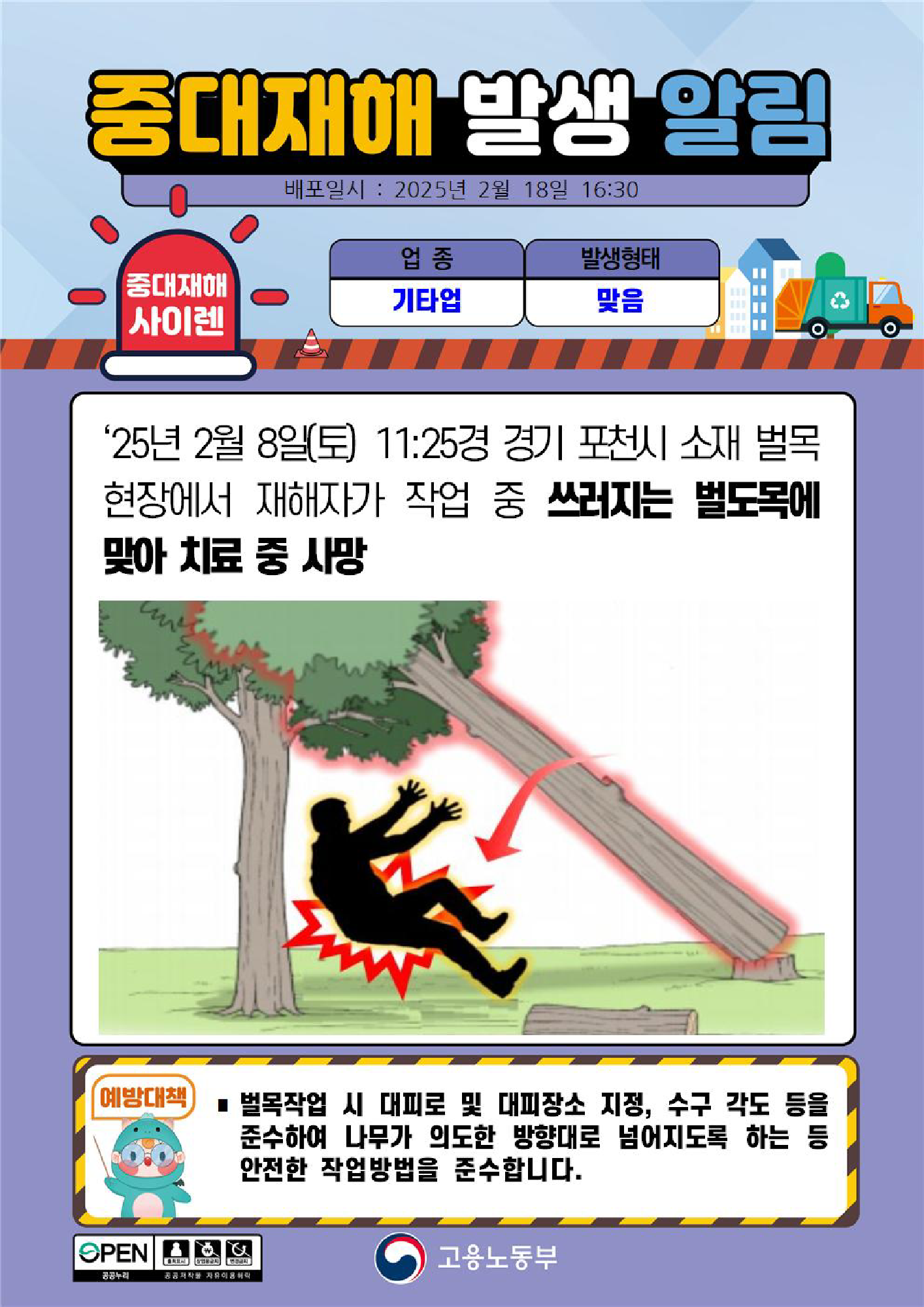 62569ea5-6bca-4a1d-a7d2-09a428750a56.png