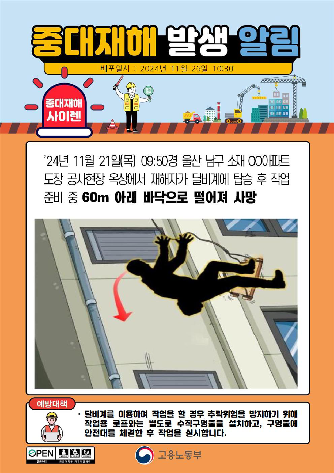 63d7a458-d788-4c6a-8439-2c138d1ceb70.png