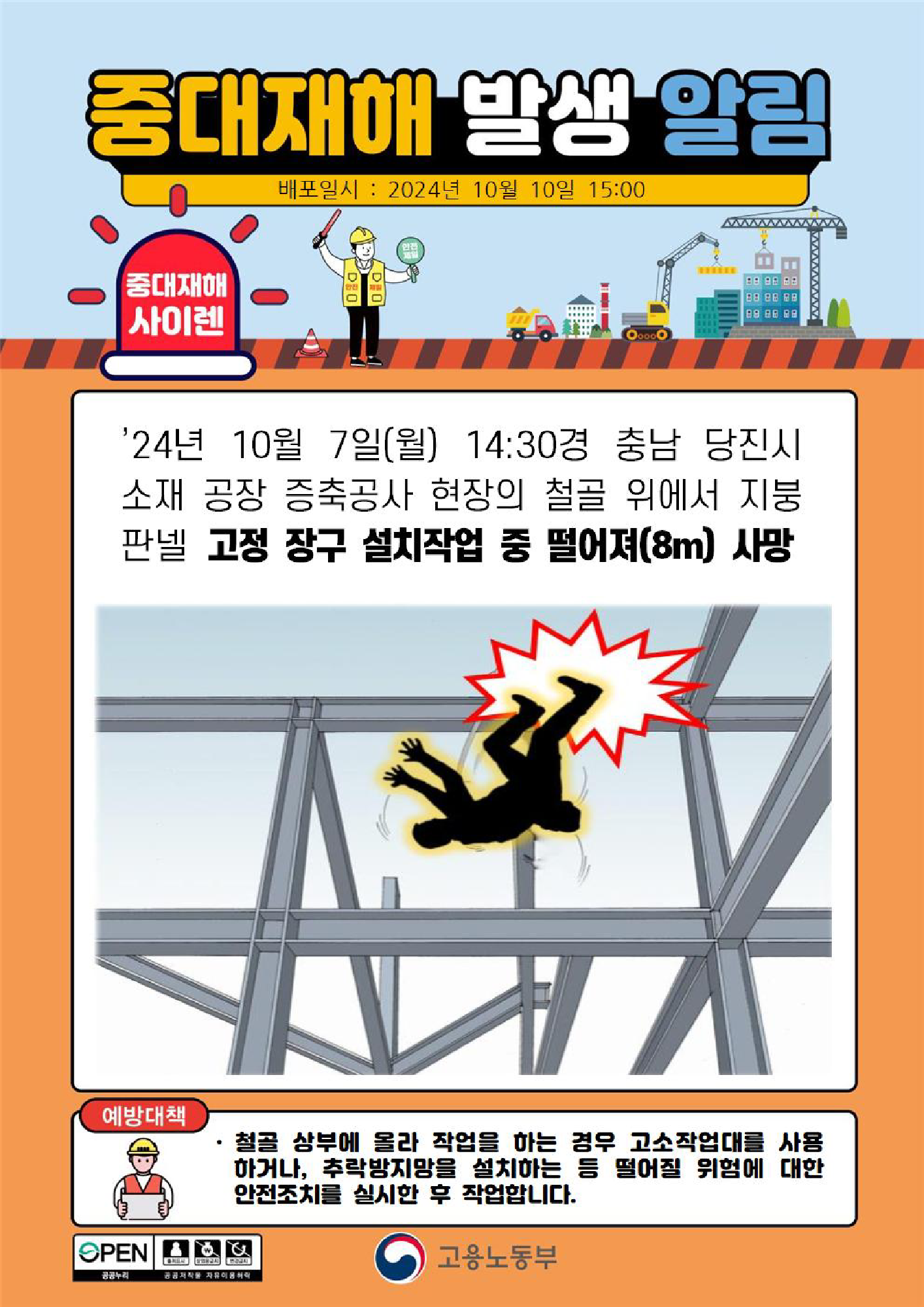 63d8968d-4050-4657-867e-aaa24d8389fc.png