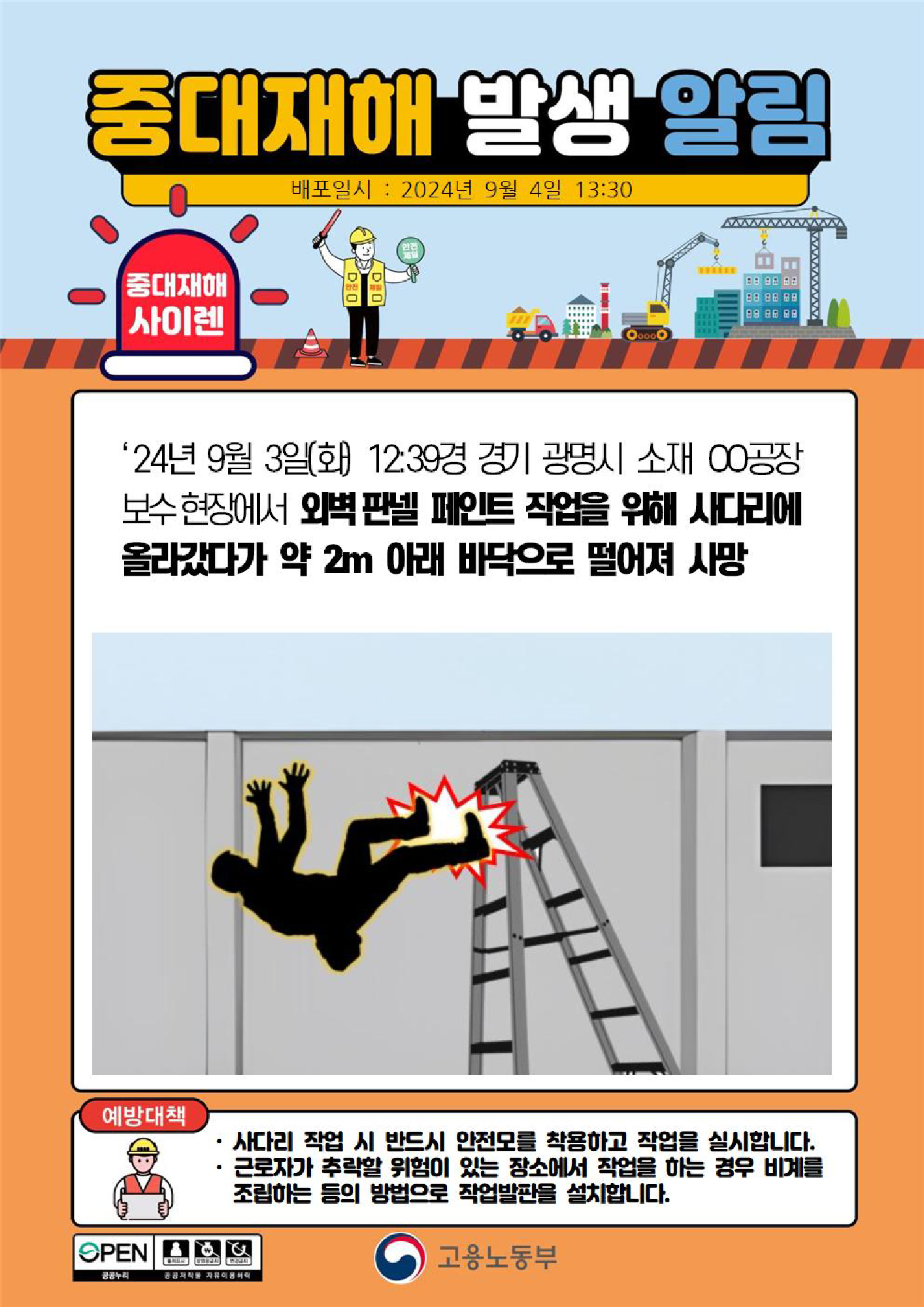 651c1503-a76c-456a-80bd-cd92aa5e68d7.png
