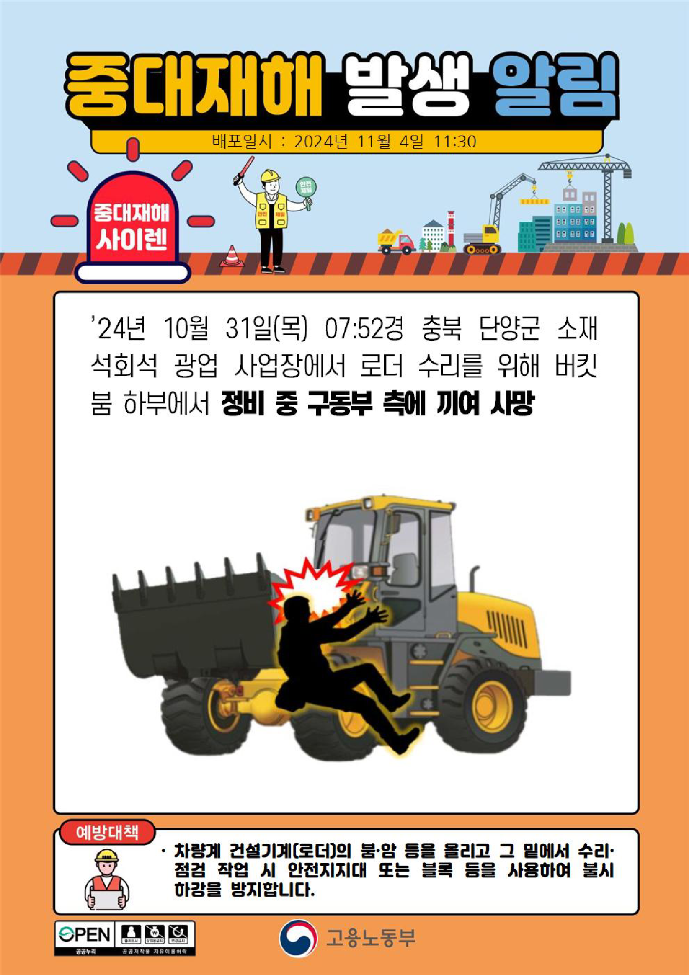 6662e54b-bd29-4bbf-aacc-621848e61196.png