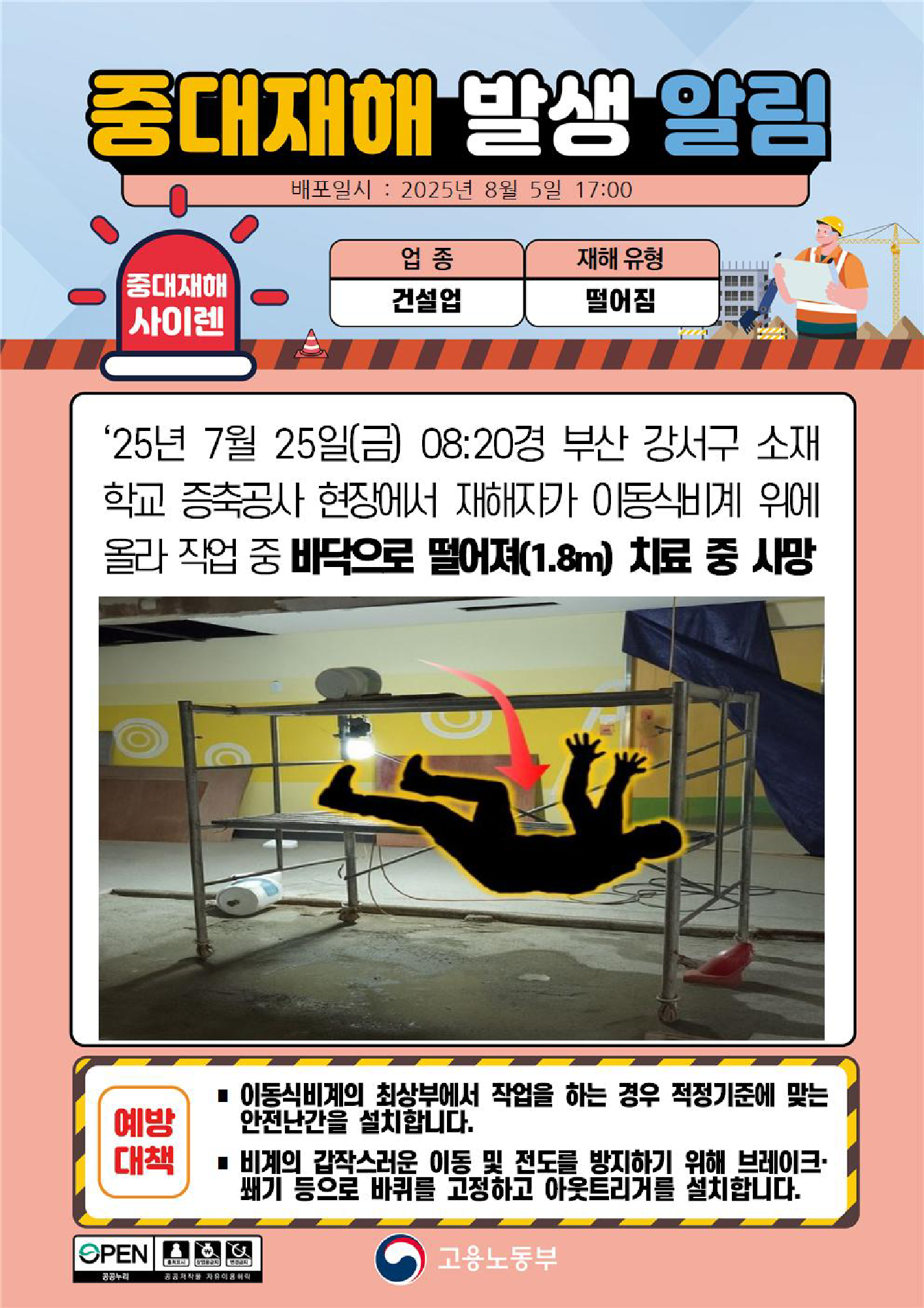 69aa7d3a-c478-4d57-8603-5133ebaa0dee.png