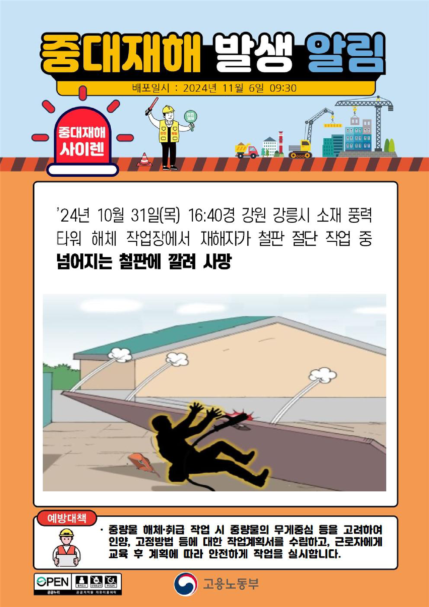 6c344a8c-3df8-40d8-afff-efd23245ebad.png