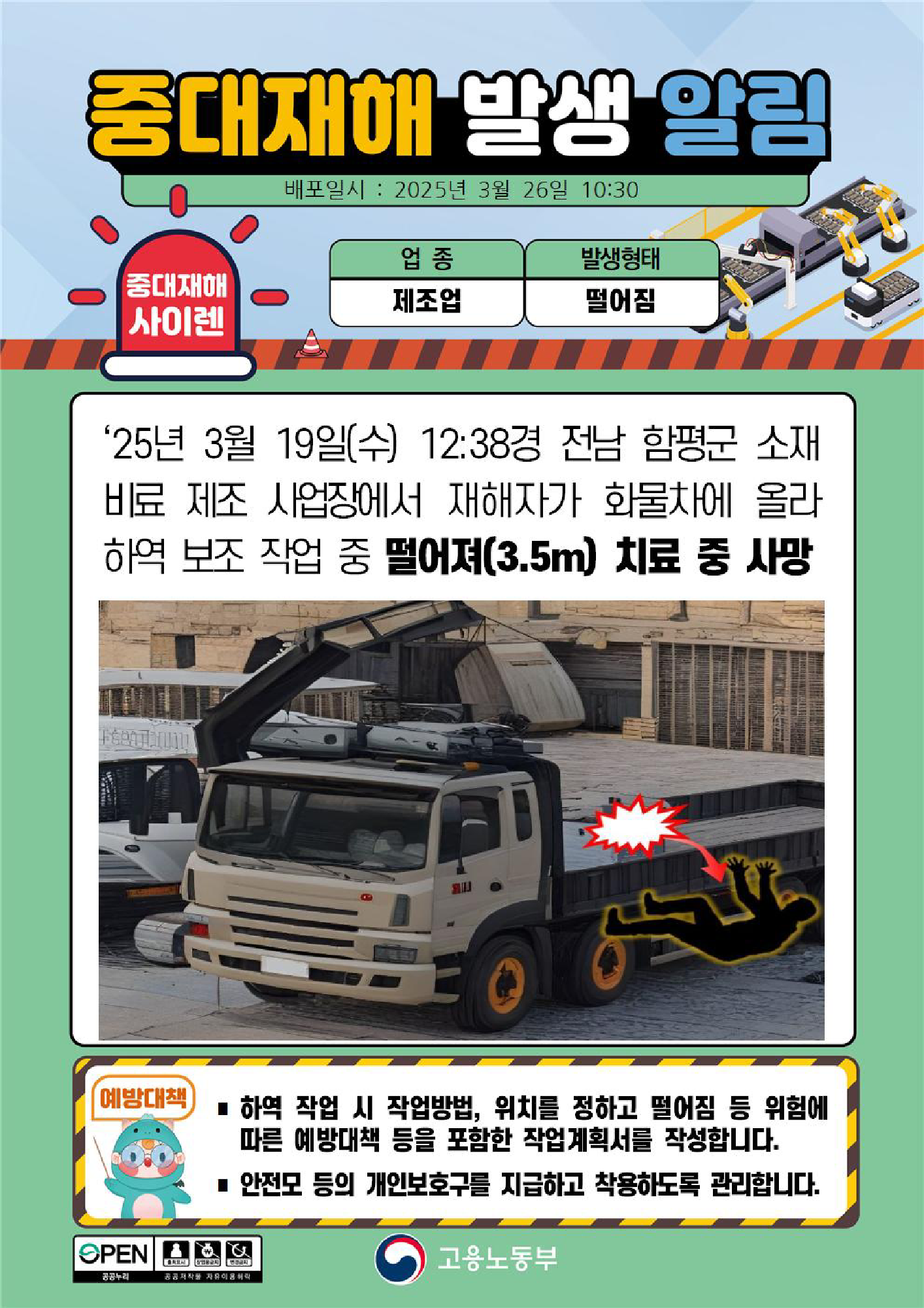 6d37e825-19b4-4749-b12a-9b2c11d1165e.png