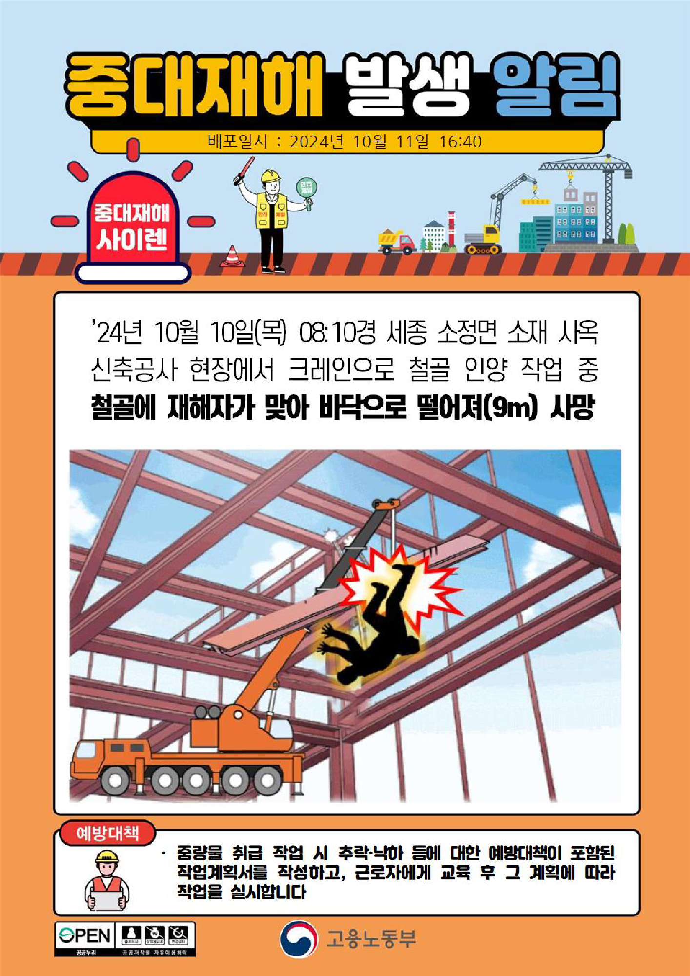 709b6750-d20a-4f2c-9449-57dbc7a33939.png