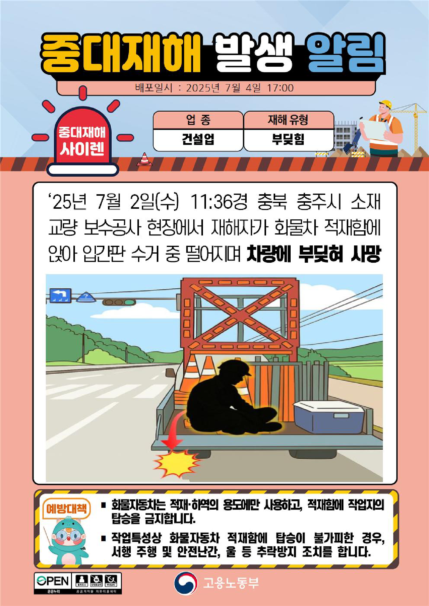 732d75d0-5ff9-4907-b8a5-2f2e38055679.png