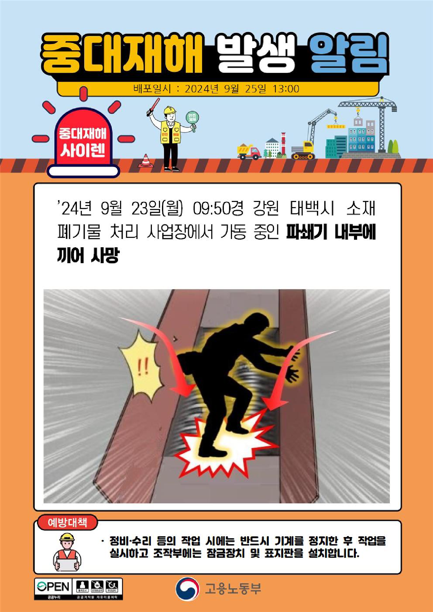 7404c134-f284-42c0-a95e-44dccedc1748.png