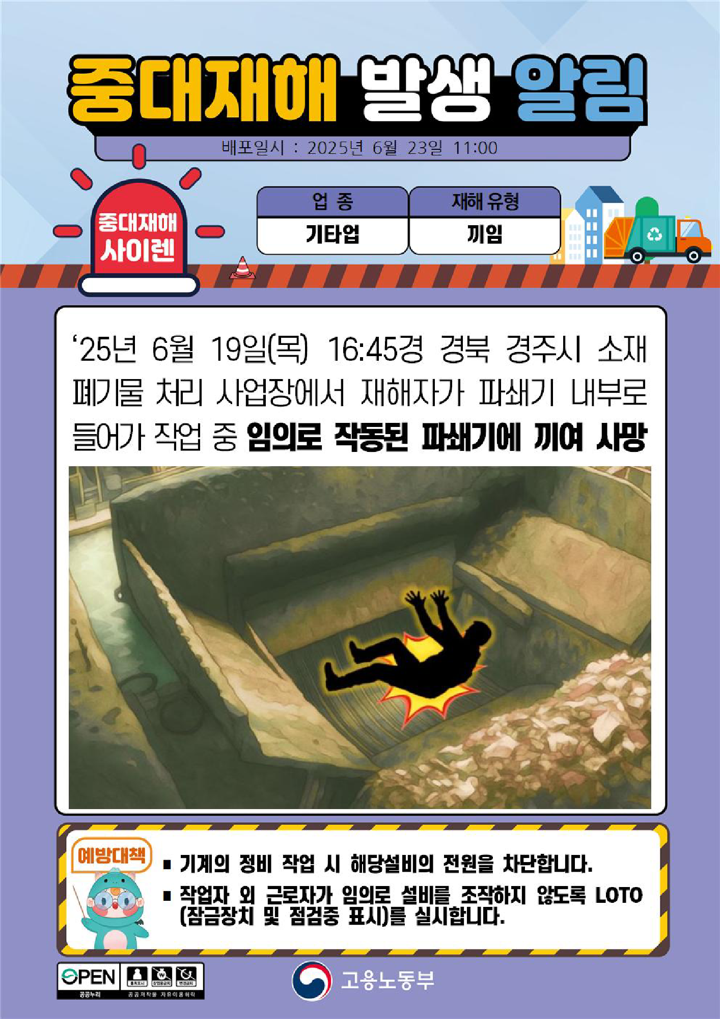 740e3452-7af0-44f0-94ba-499e52365b41.png
