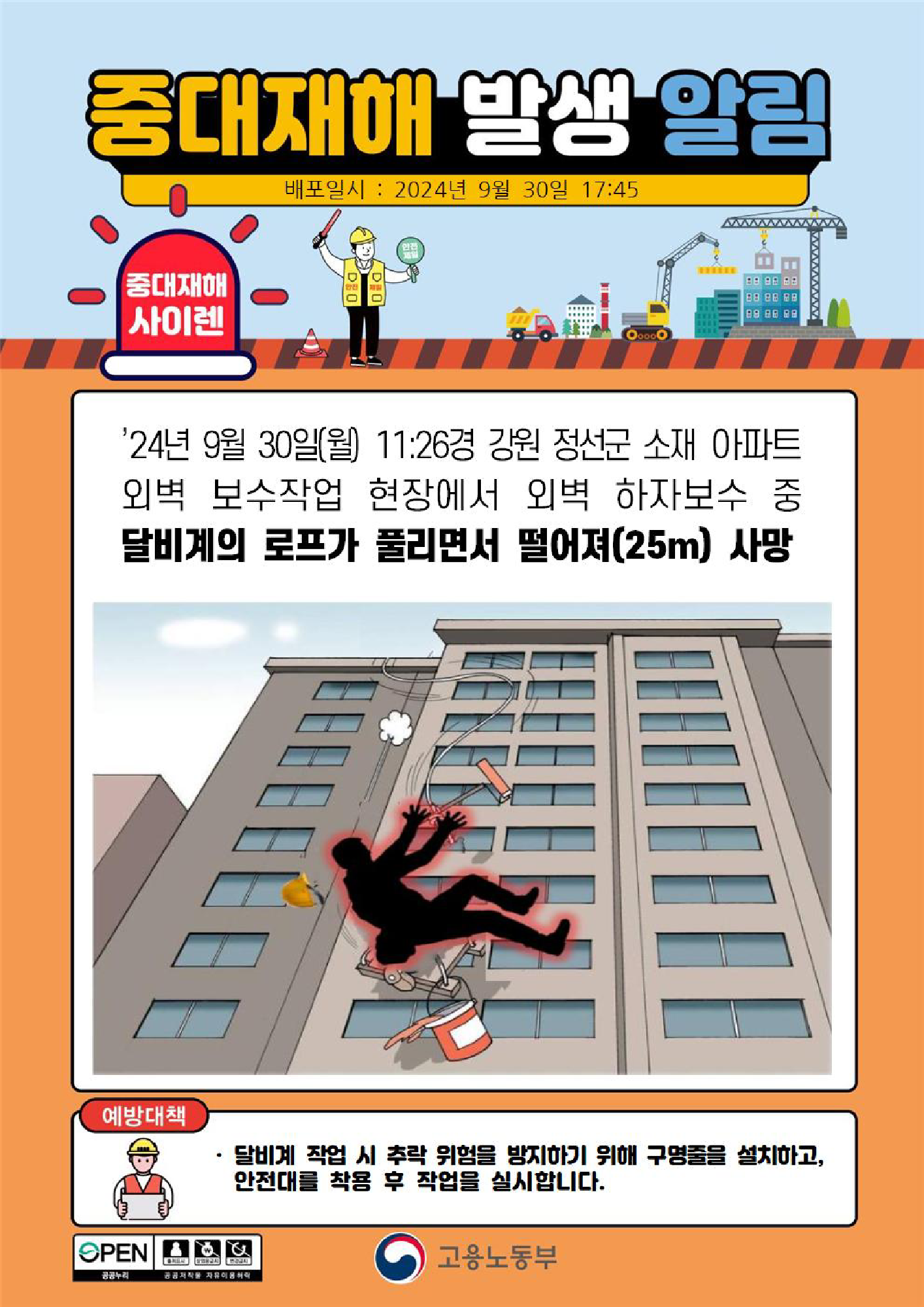 74538d25-22cb-4614-81c1-6ba6a86dad31.png
