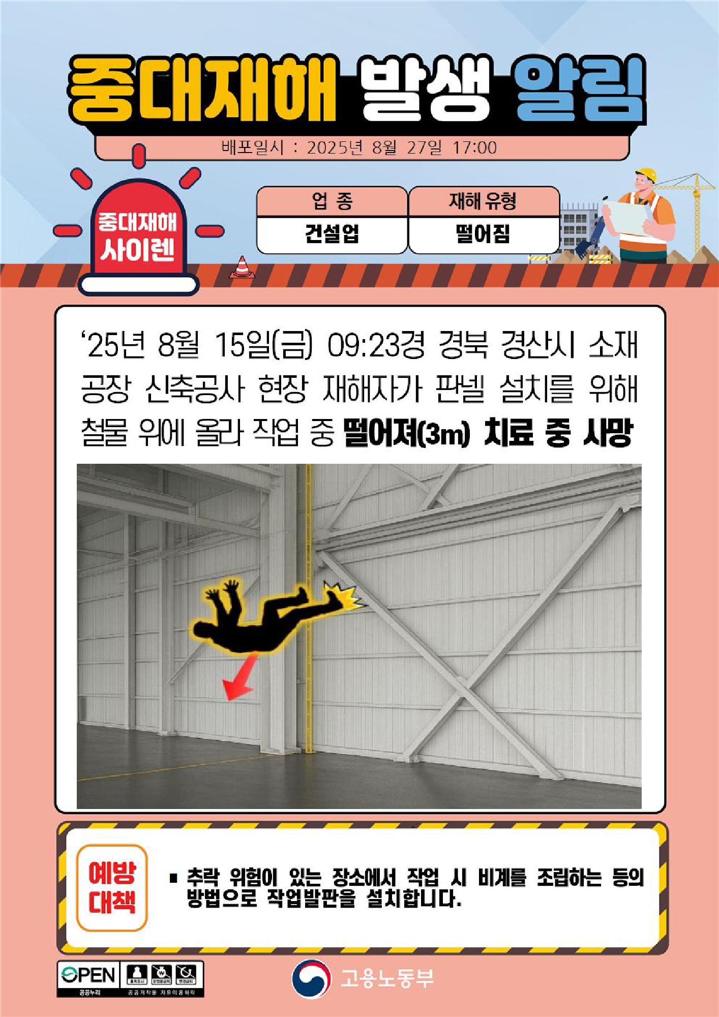76fffb61-16fd-44ac-9f1c-dc05e0ade000.png