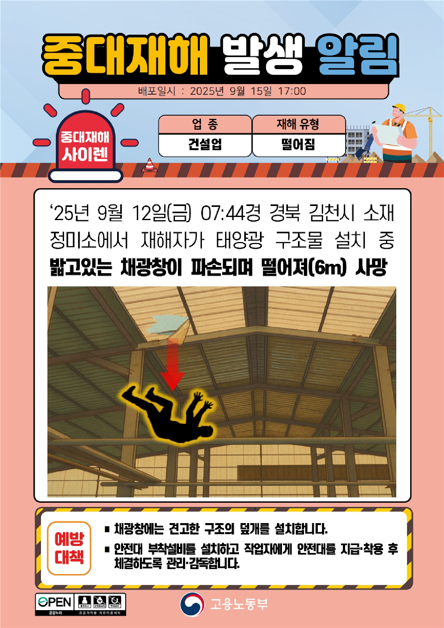 77a129ab-38a8-441f-808d-6bd2de2b1671.png