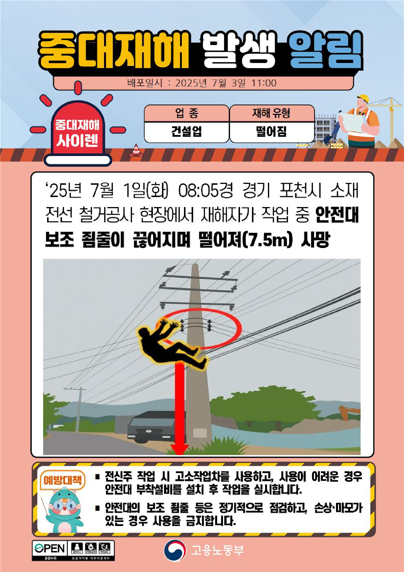77ac1374-d763-42a1-9218-cc42f182dcb4.png
