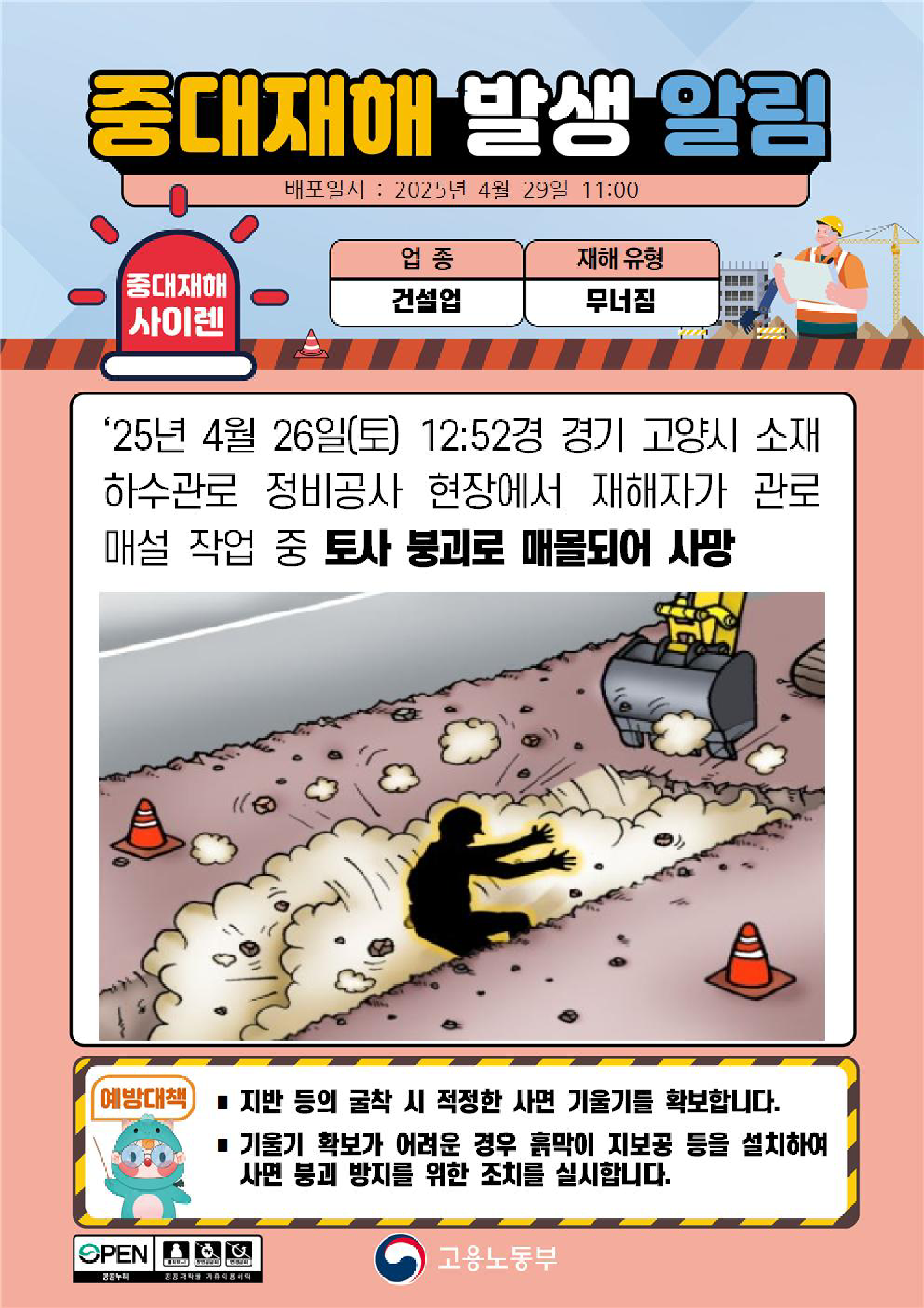 77b759c5-840e-4614-bca8-ad68d626fd52.png