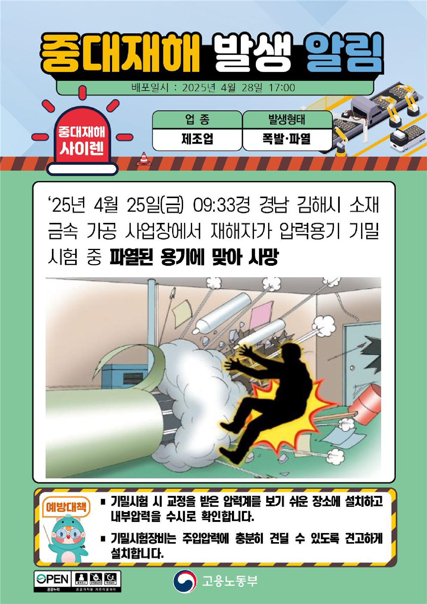 78ad2ff8-8a13-4c8b-bfa6-6528502fefdd.png