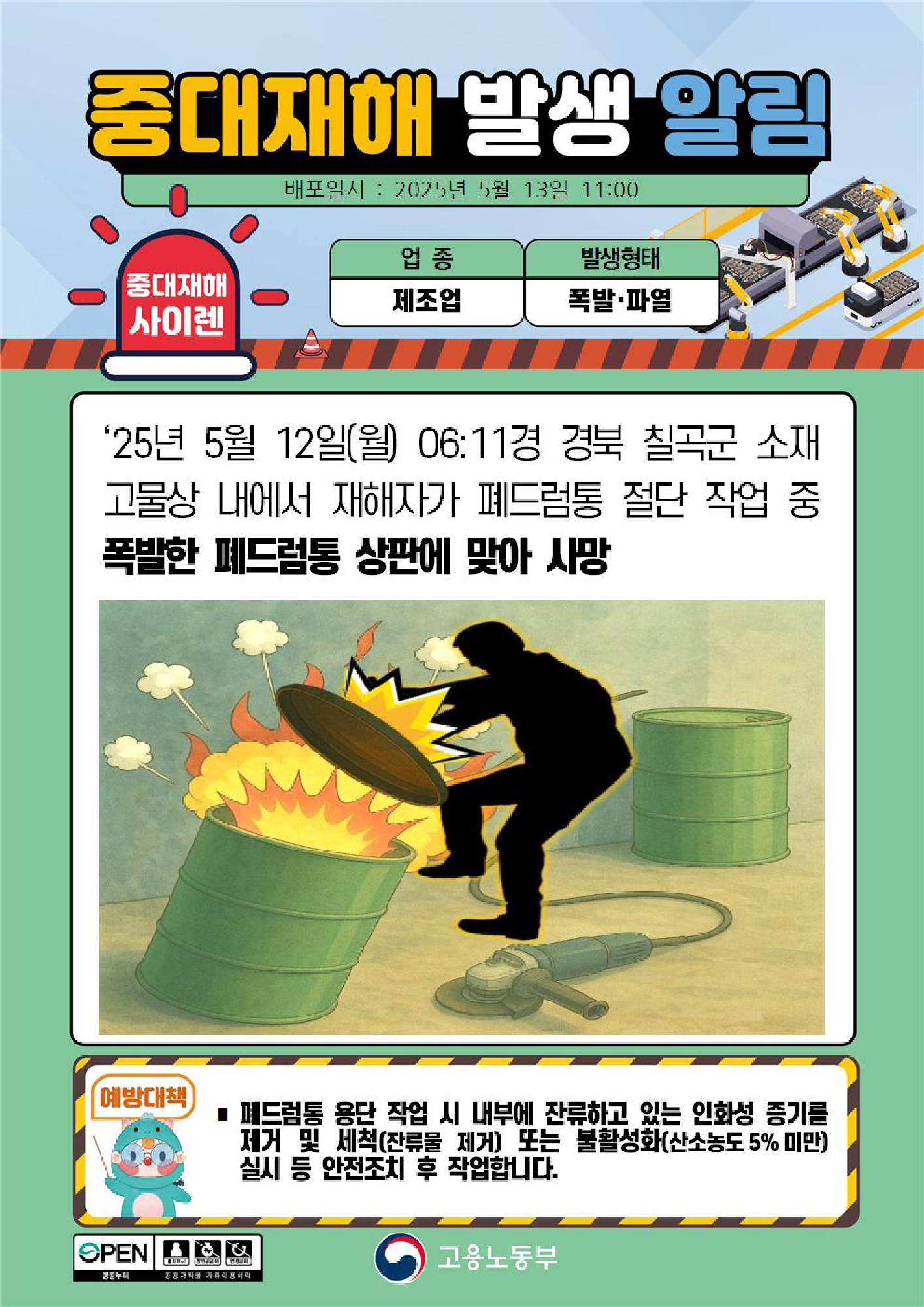 798c9fb5-a295-4f6e-aa67-dcc8b8ca6b84.png