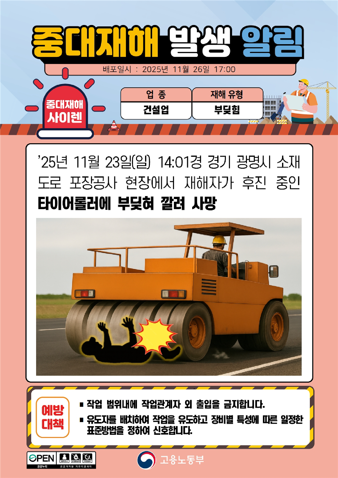 79c4db91-63a8-4147-8c4a-fbee47c5bd72.png