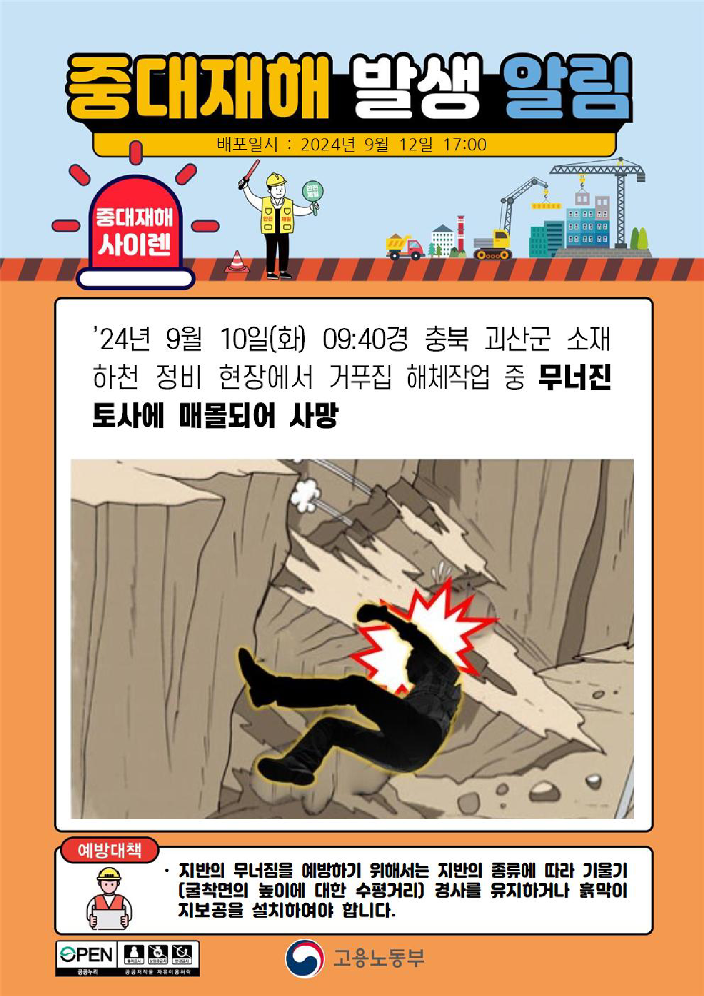 7a432e06-0f2b-455b-88ba-d20bc5170427.png