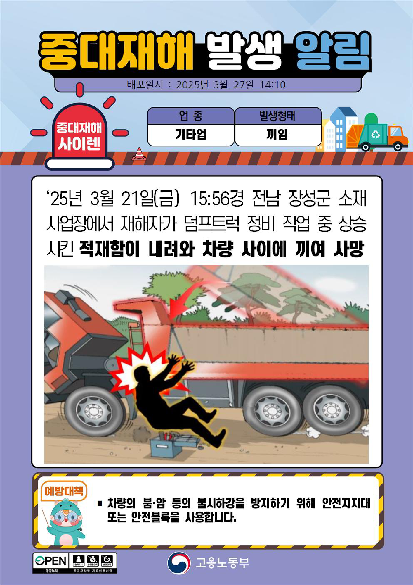 7bde0858-e6f7-4d16-b57a-e82642fcb249.png