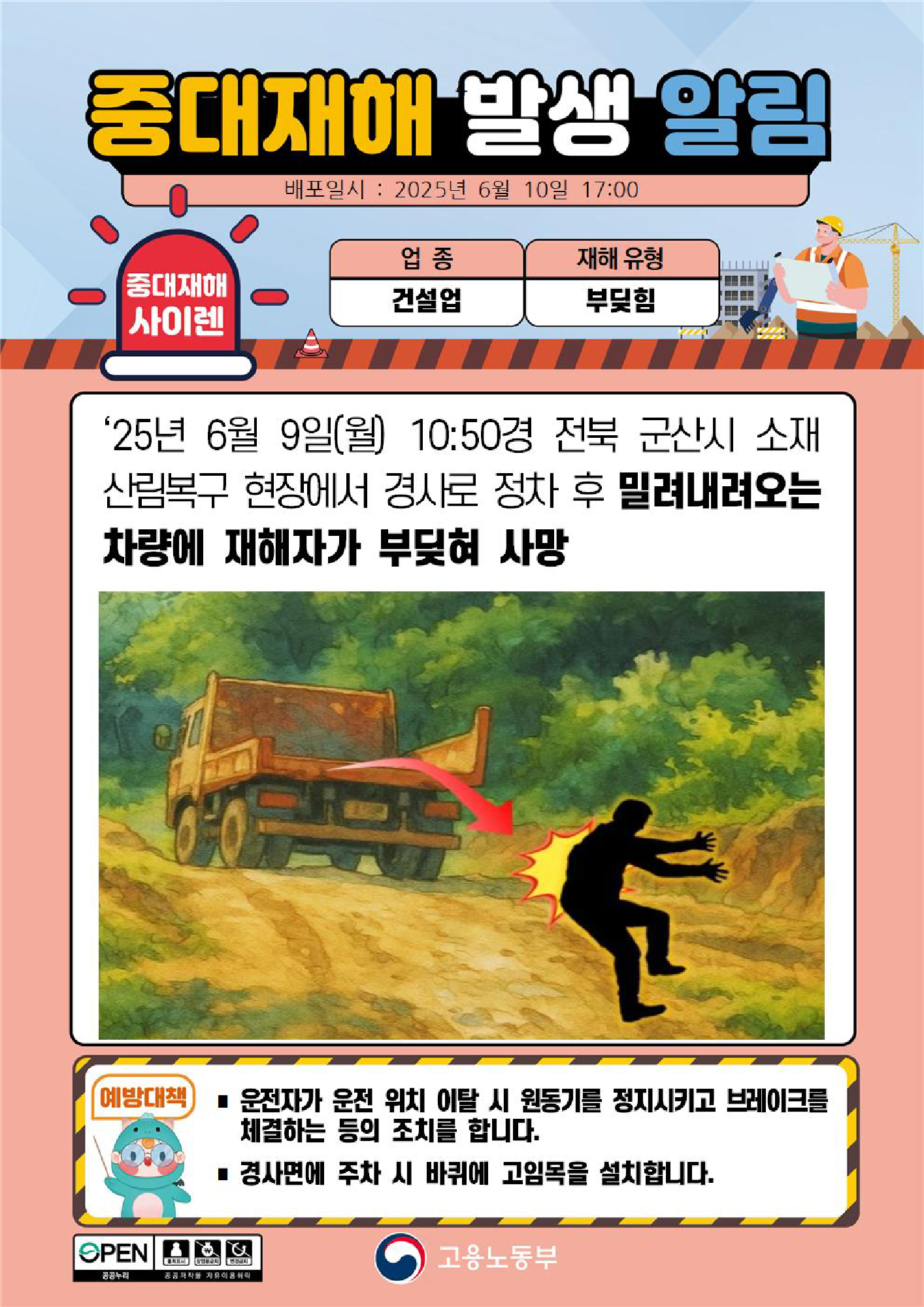 7cac5e0b-8856-49e5-8030-4e466e54d3da.png