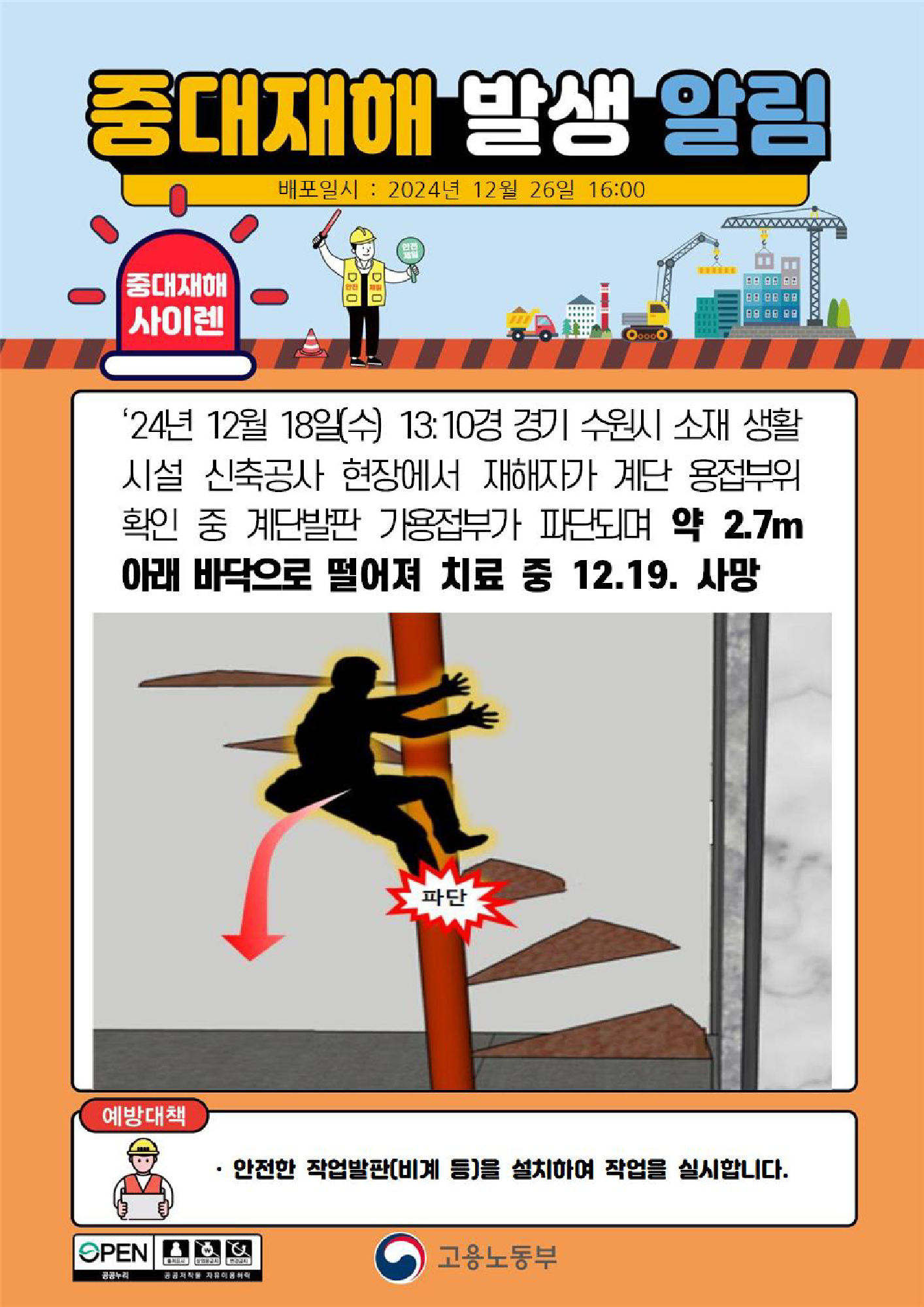 7dcaf6c2-6123-495e-92ef-787e89b93ec7.png