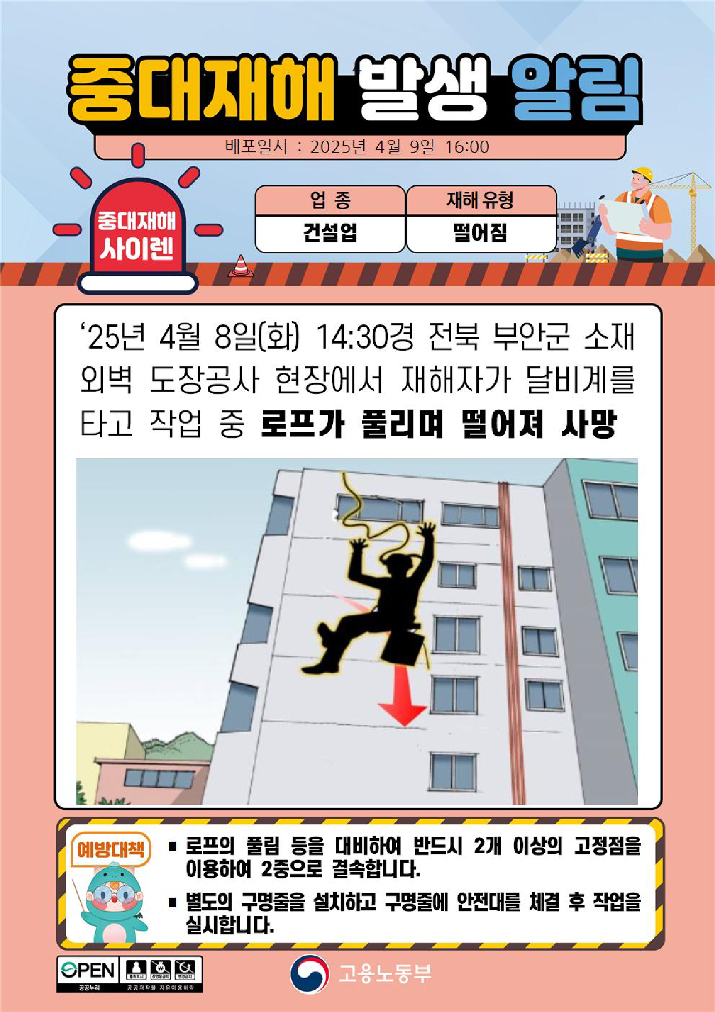 7e68cd77-2f95-4352-81f1-51d724cb7c7f.png