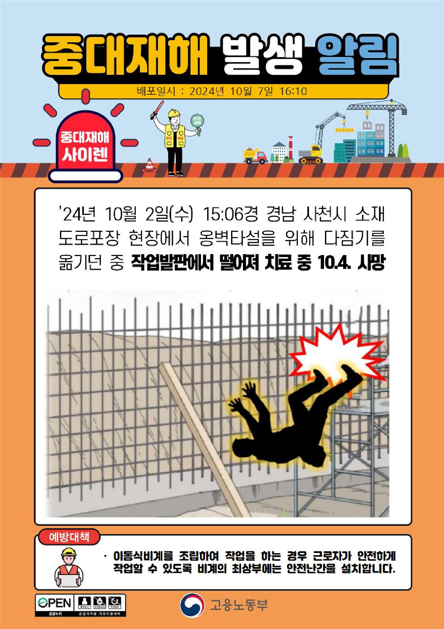 7fb20527-f25c-4472-ac58-fc53a3a3e900.png