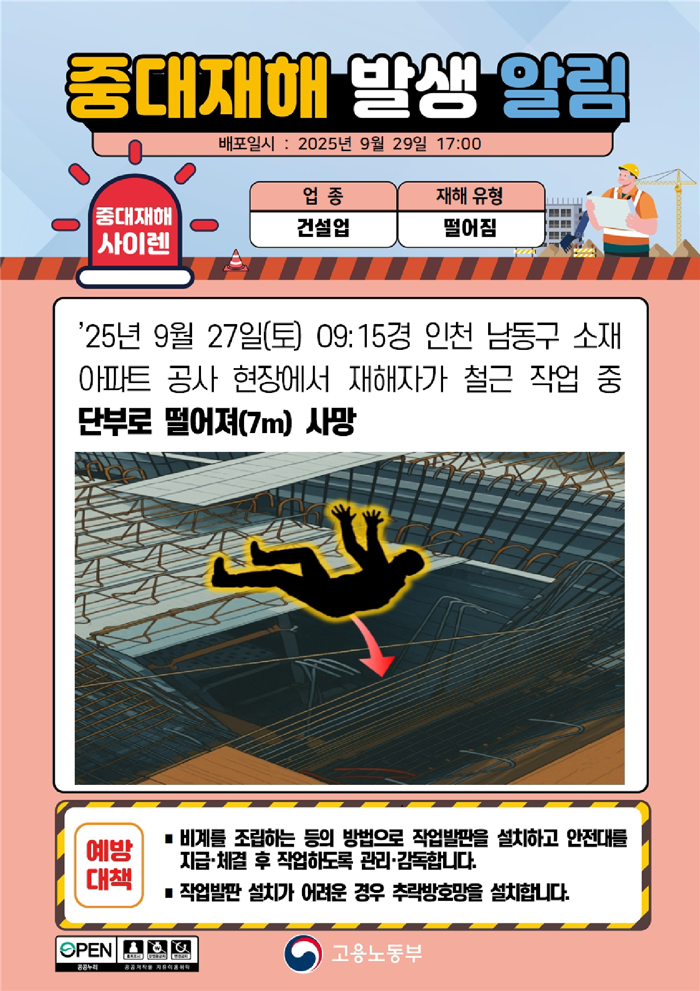 80f9bd0a-5951-4016-8eac-cab556fb9708.png