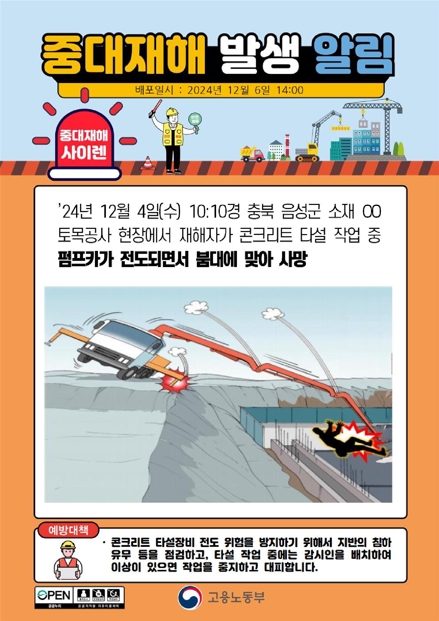 81050eea-b6e7-4ee7-8e94-406578683a68.png