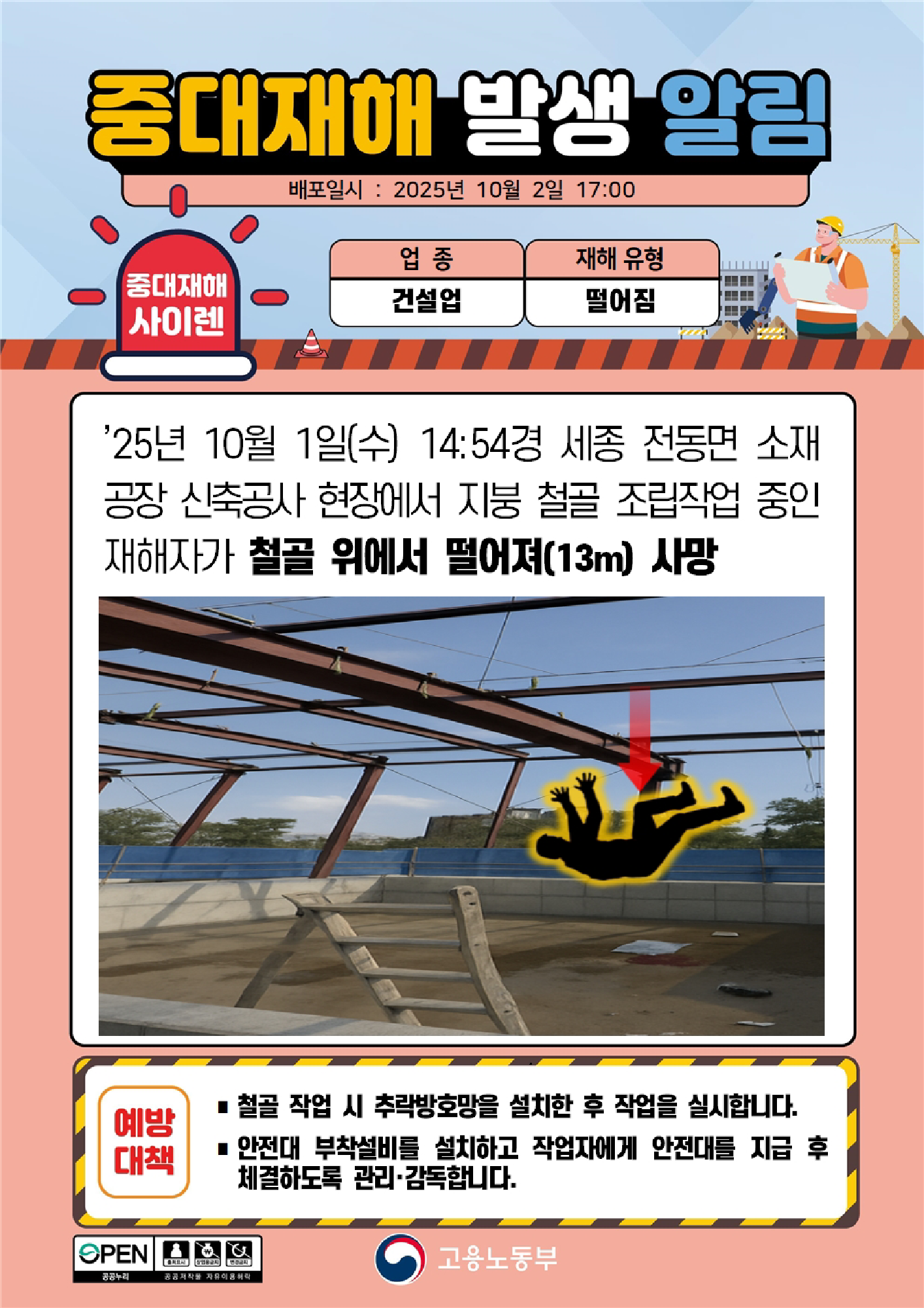 8141f58d-94a3-4aa1-b318-6035a7821d0a.png