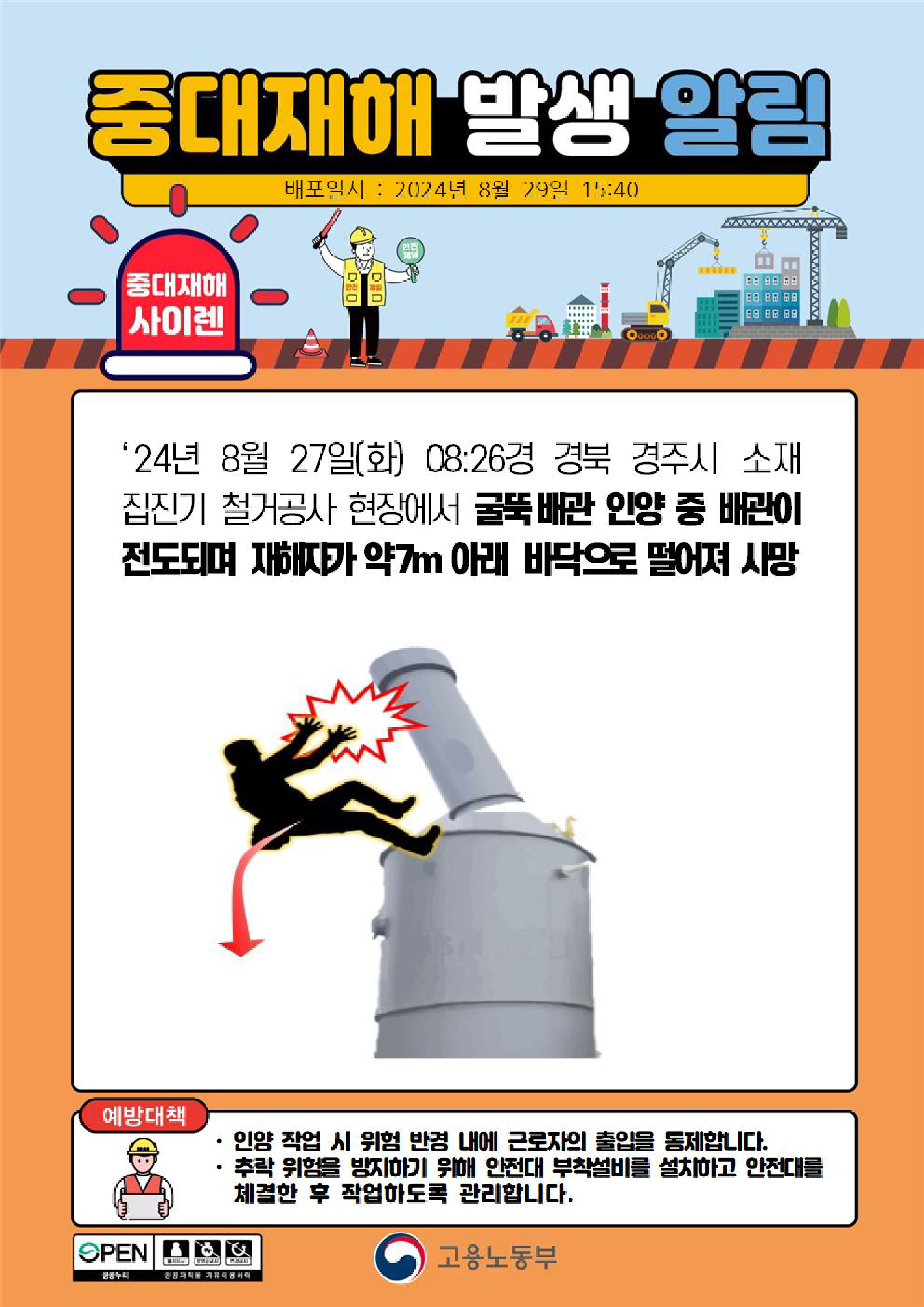 82d0229a-ed2e-4b8c-bc81-d46ad741e7e8.png