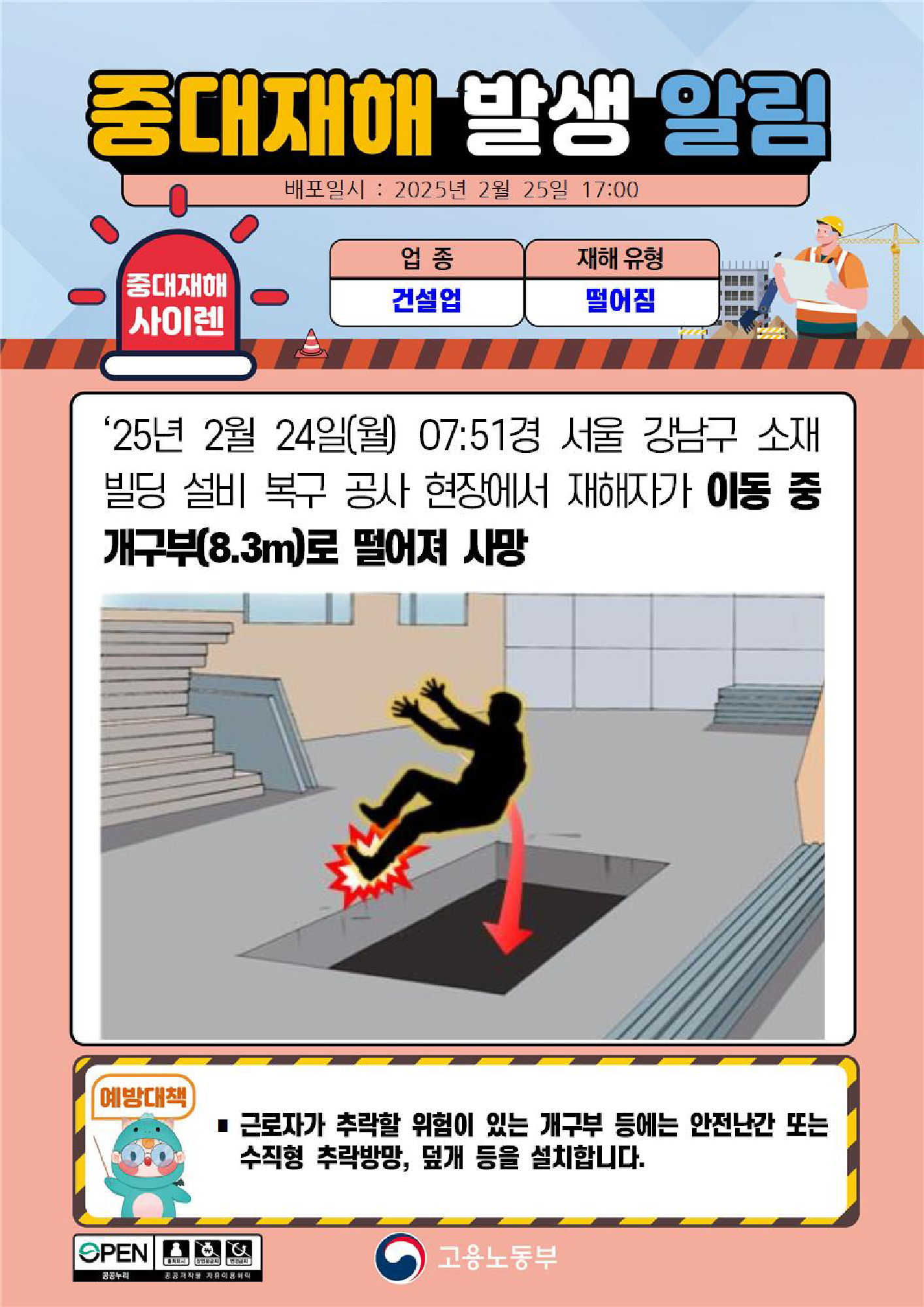 8388ca7b-bd2c-437f-bb6c-7d20b5faaa7a.png