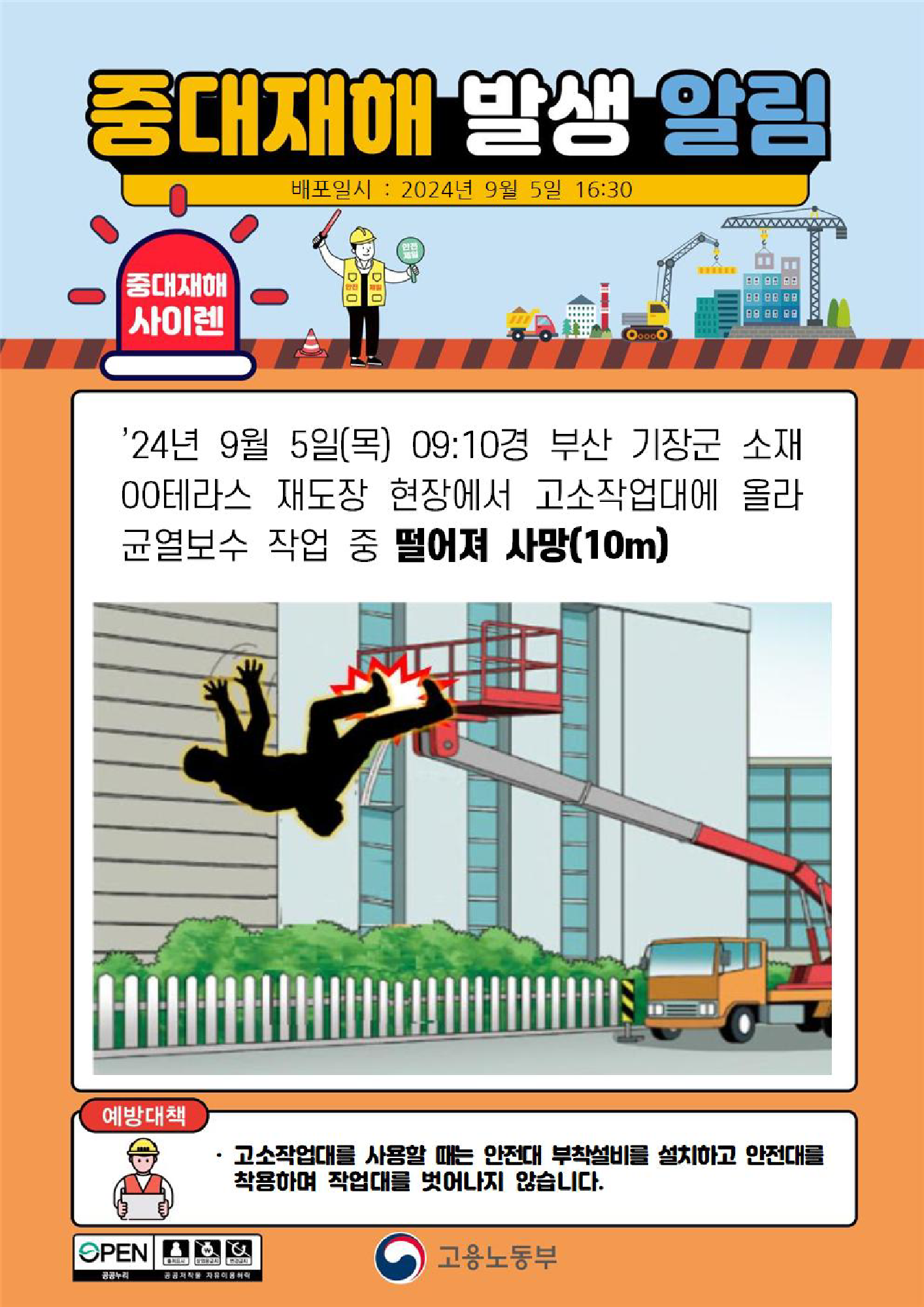 839a2d83-8875-4540-a19e-92ffcfc78c95.png