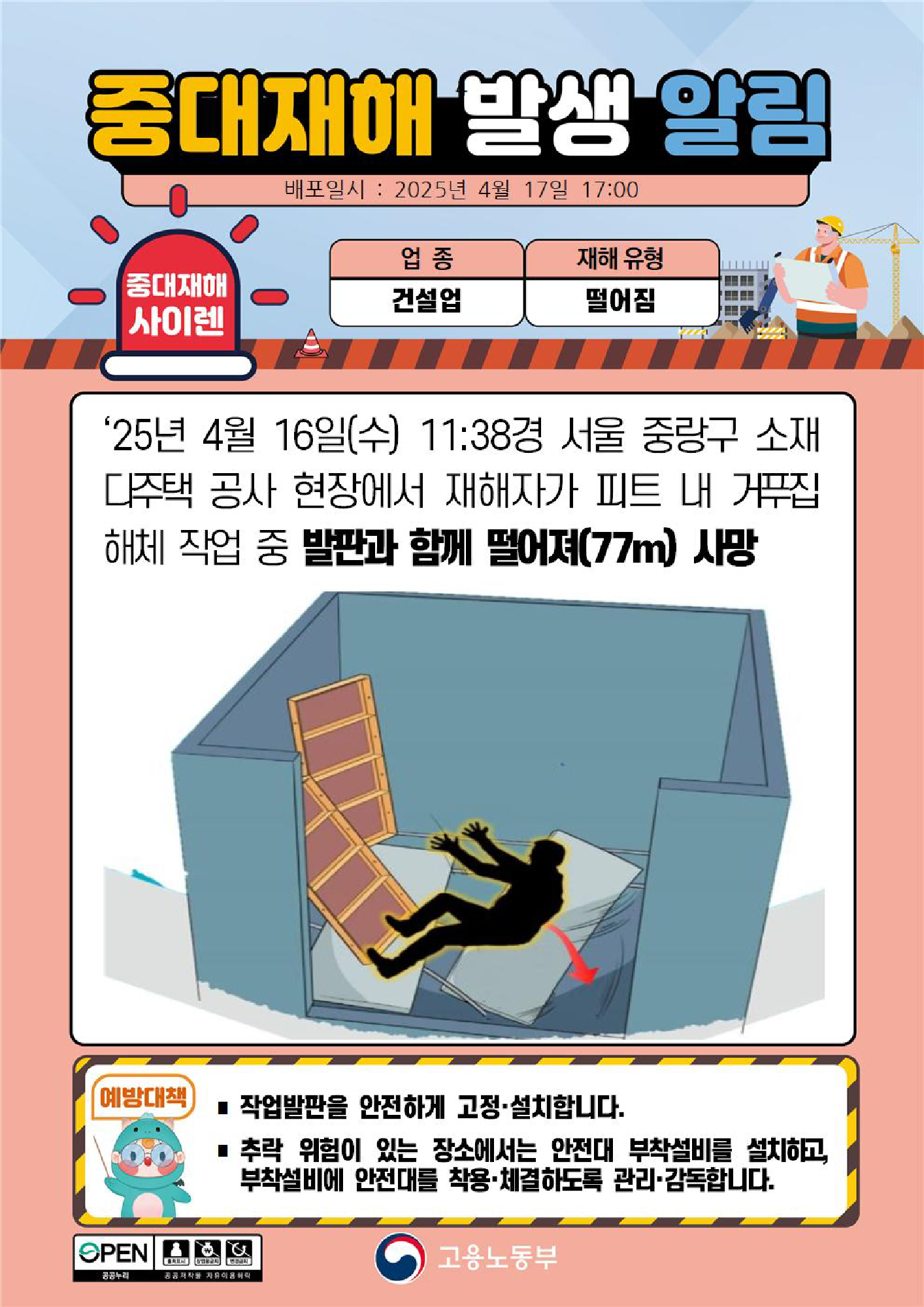 8401edfb-9302-415f-8c68-2644ca0649f4.png