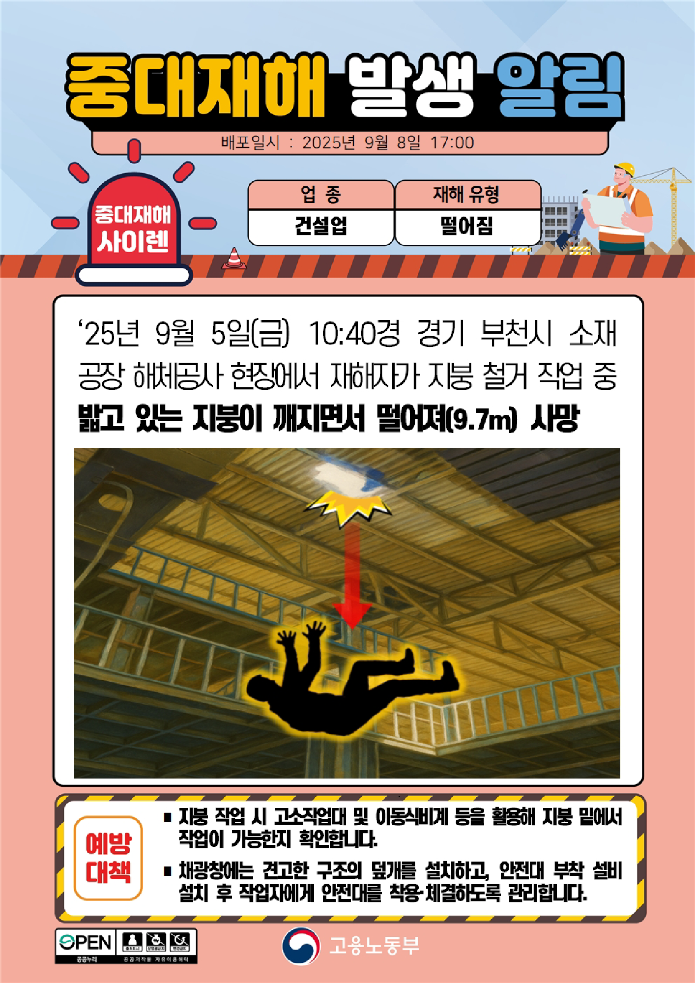 843e249e-f94a-4b1f-a69c-3ea2a3519ccc.png