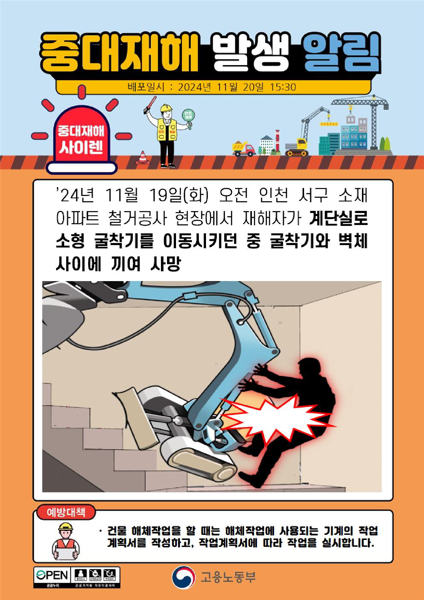8670de1a-0d11-4a40-a826-14db7a8b8099.png