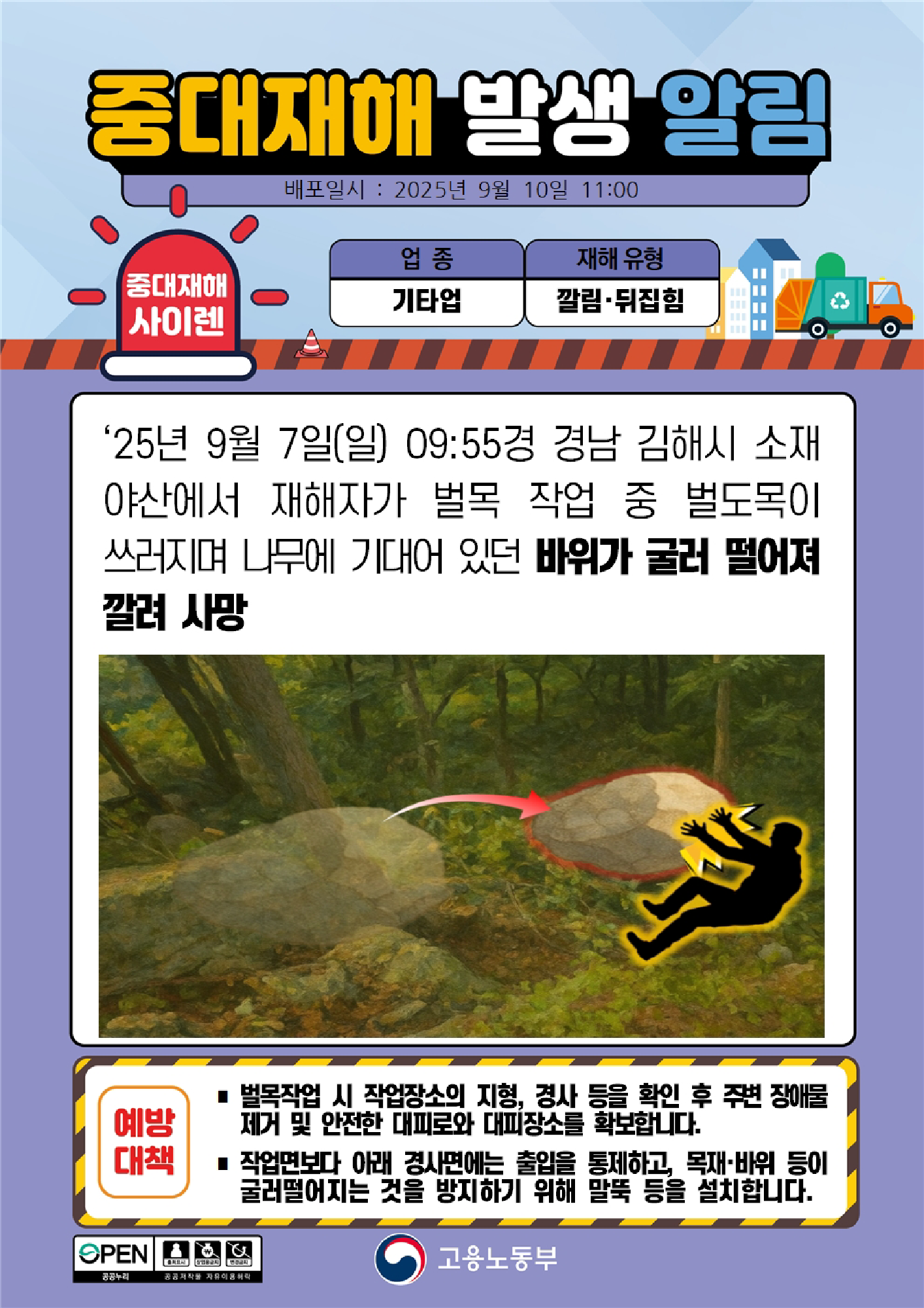 89c69025-86c7-4a16-885c-694e9c9b8105.png
